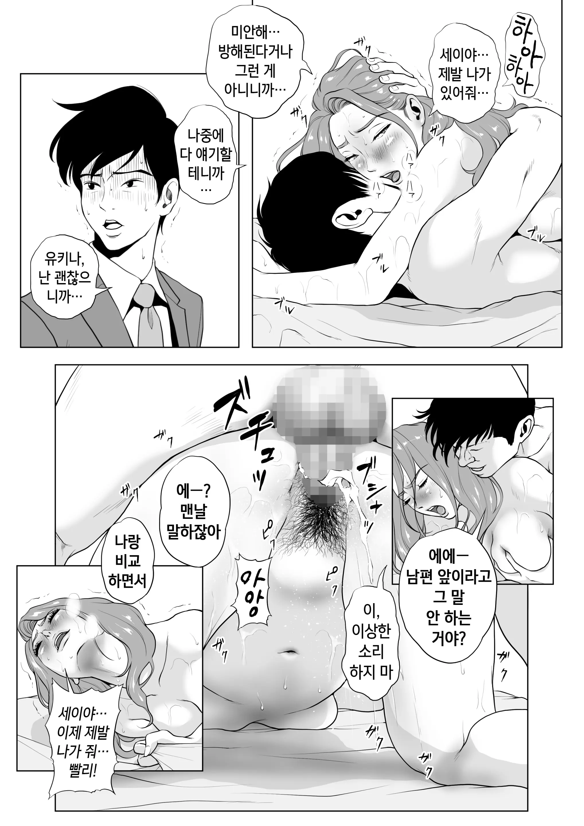 웹툰 이미지 40