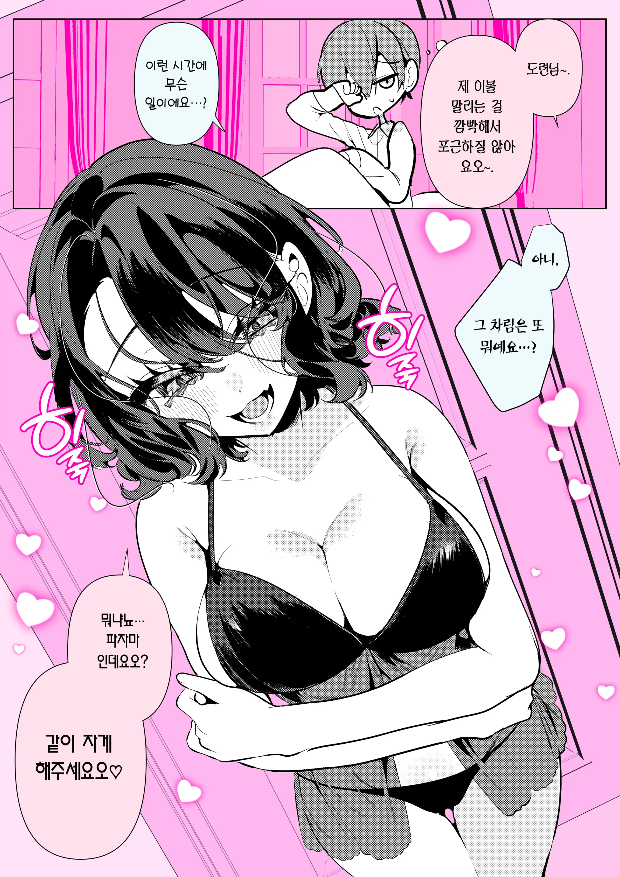 웹툰 이미지 25