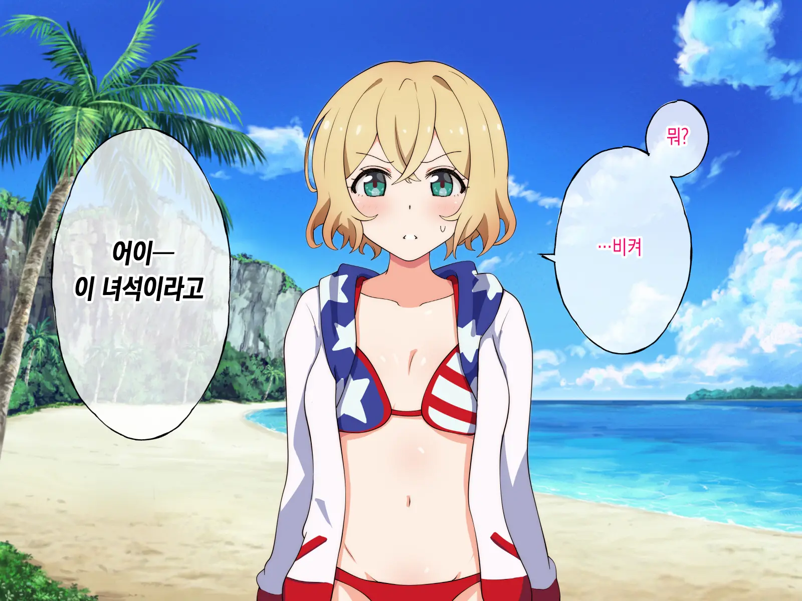 웹툰 이미지 60