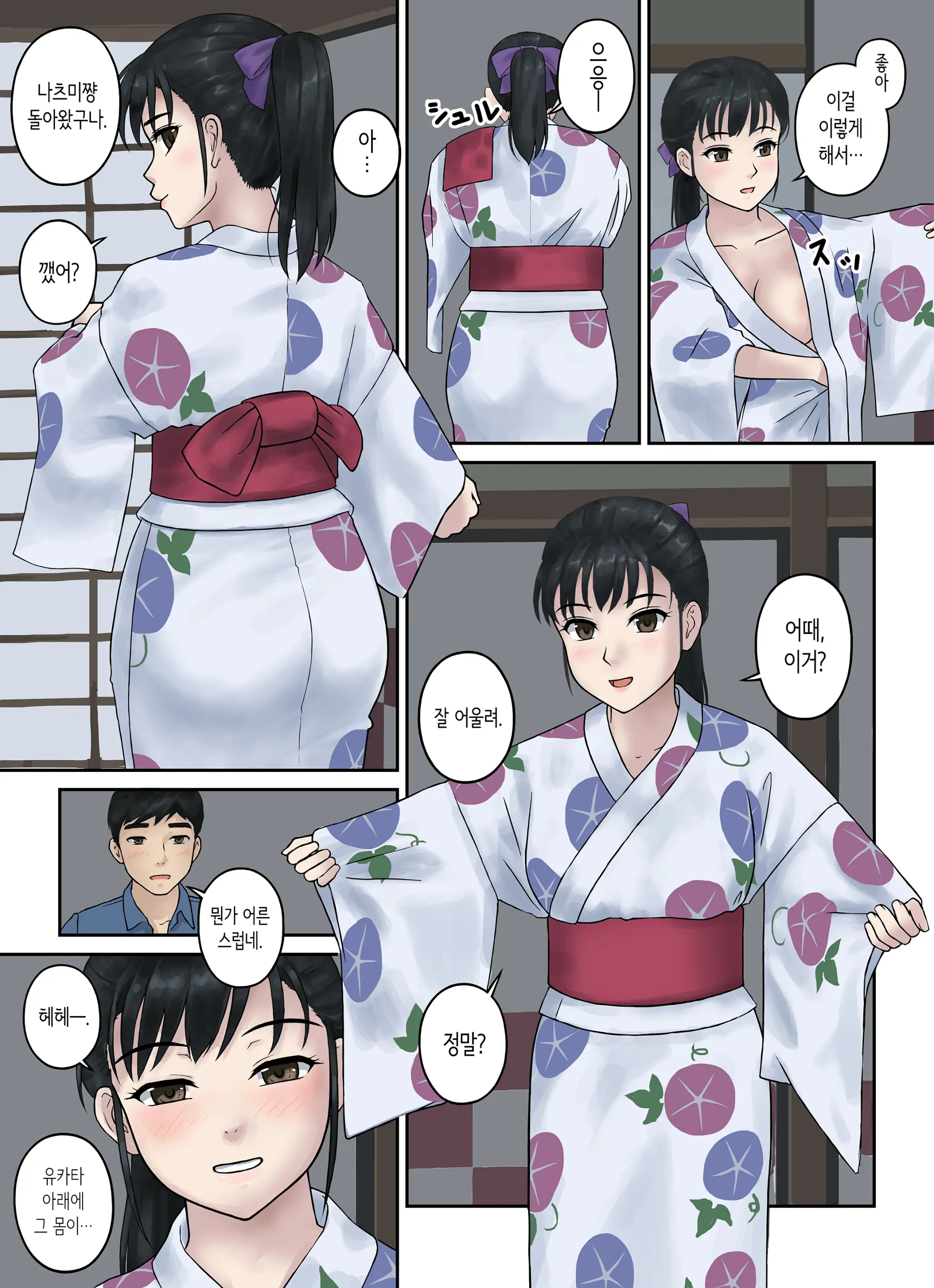 웹툰 이미지 23