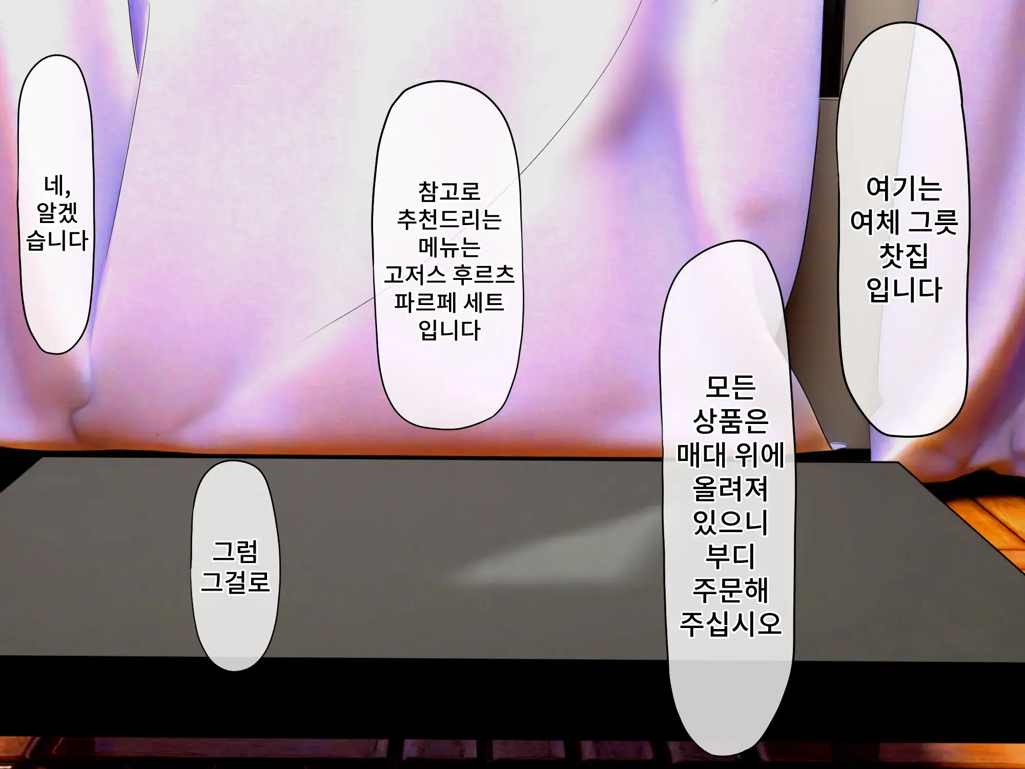 웹툰 이미지 60