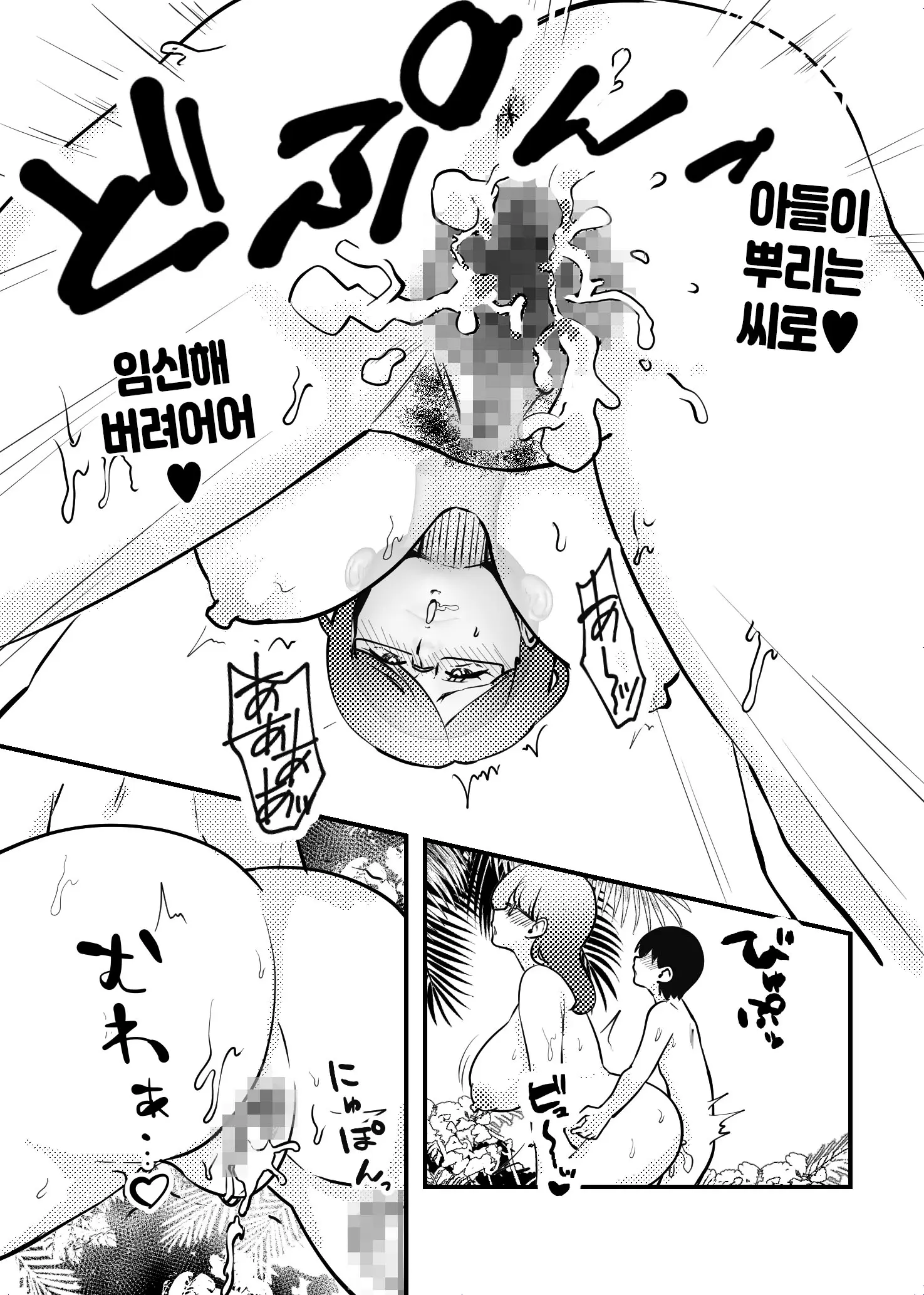 웹툰 이미지 25