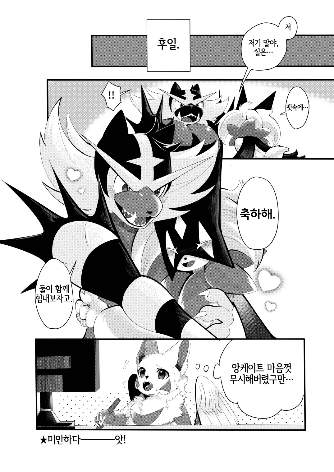 웹툰 이미지 24