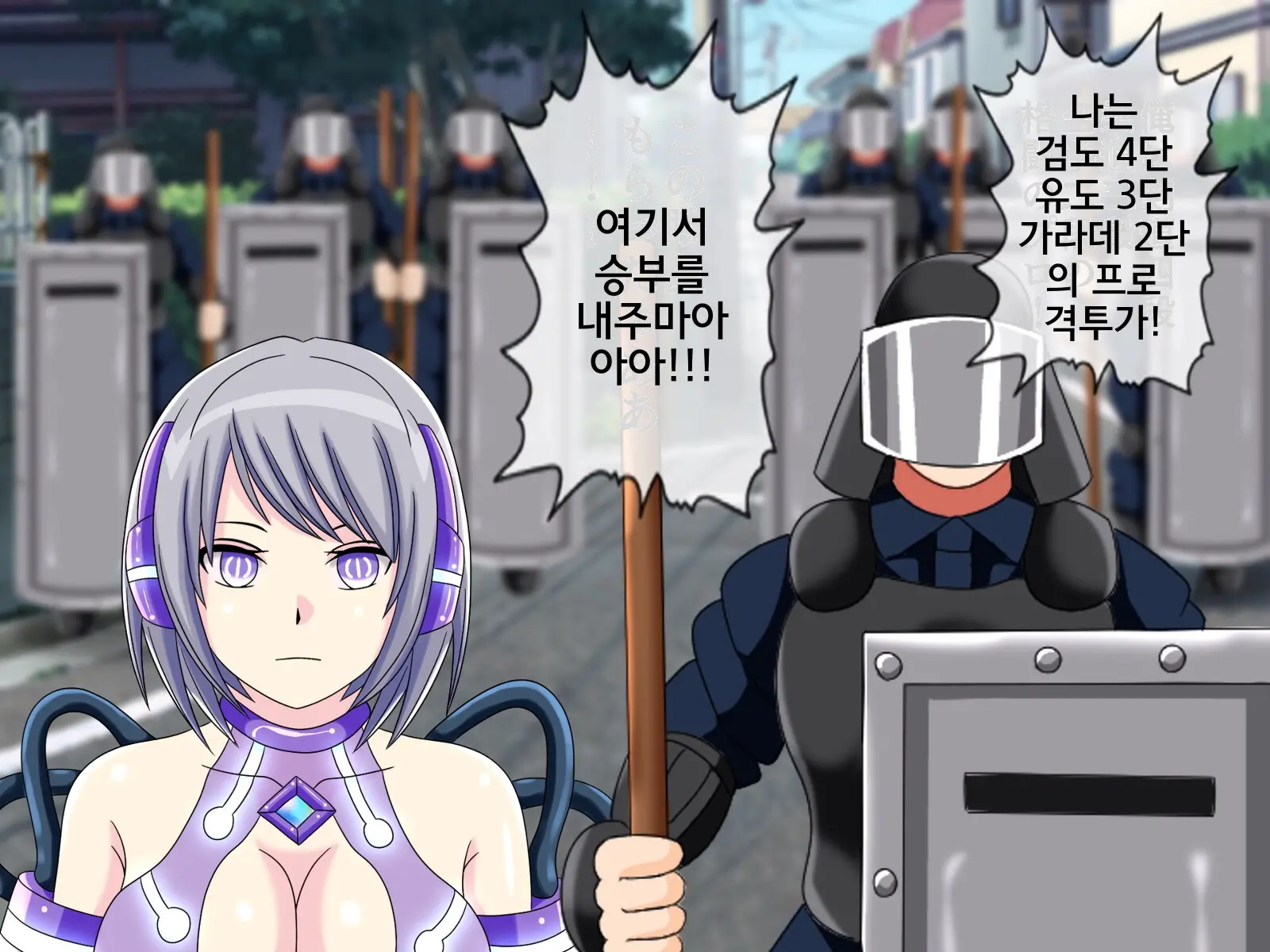웹툰 이미지 441