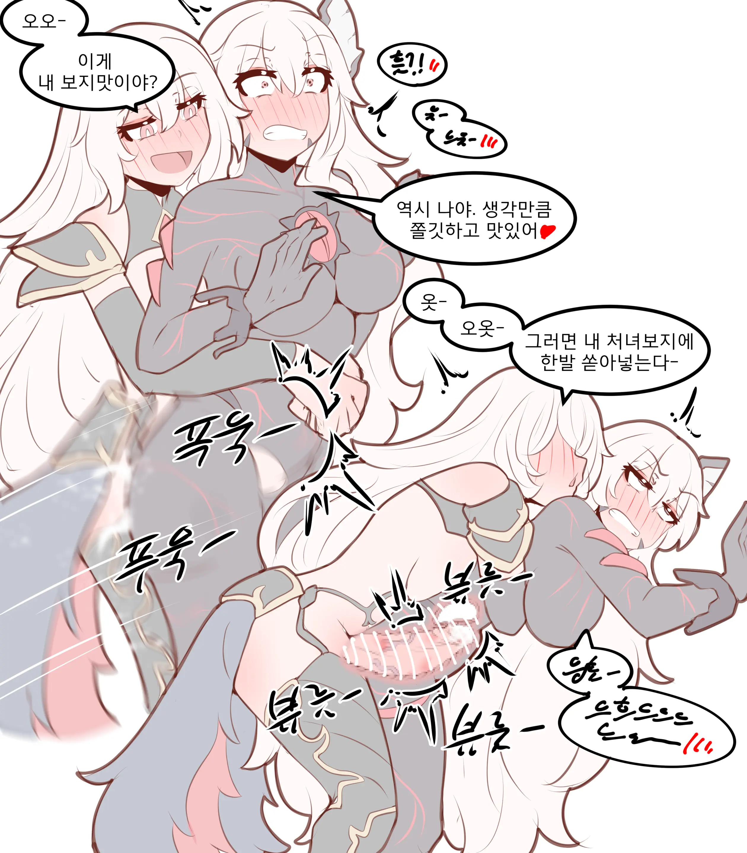 웹툰 이미지 207