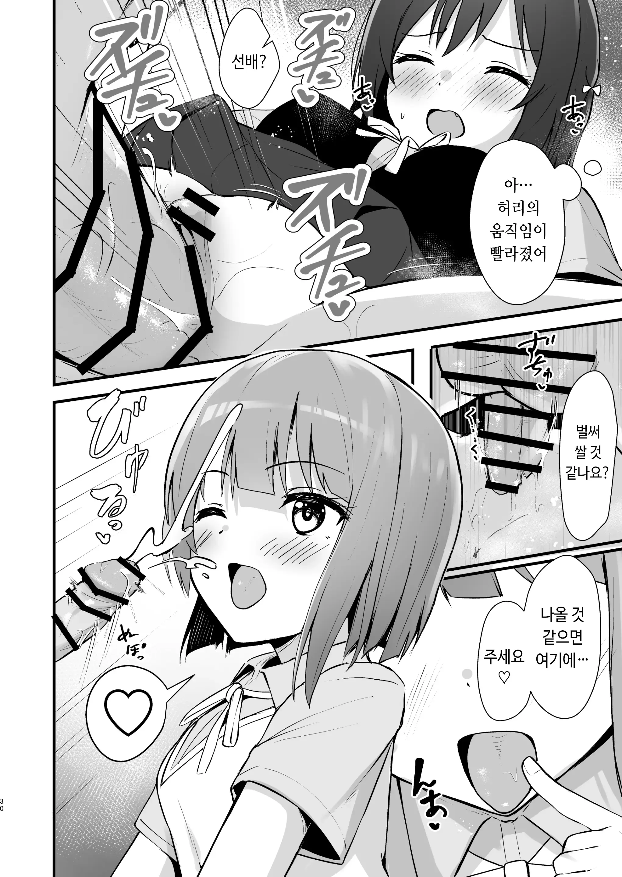웹툰 이미지 28