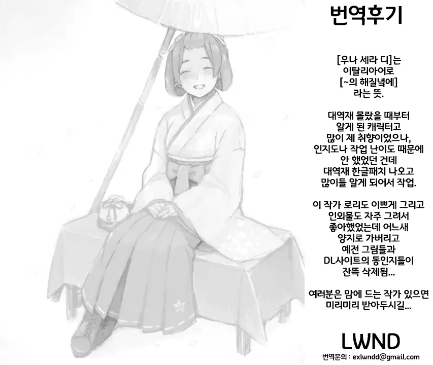 웹툰 이미지 26