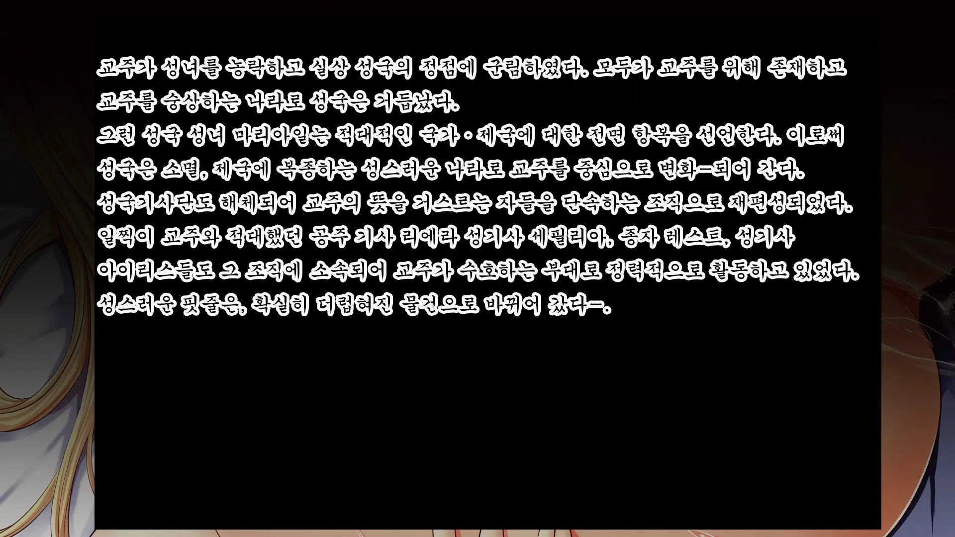웹툰 이미지 95