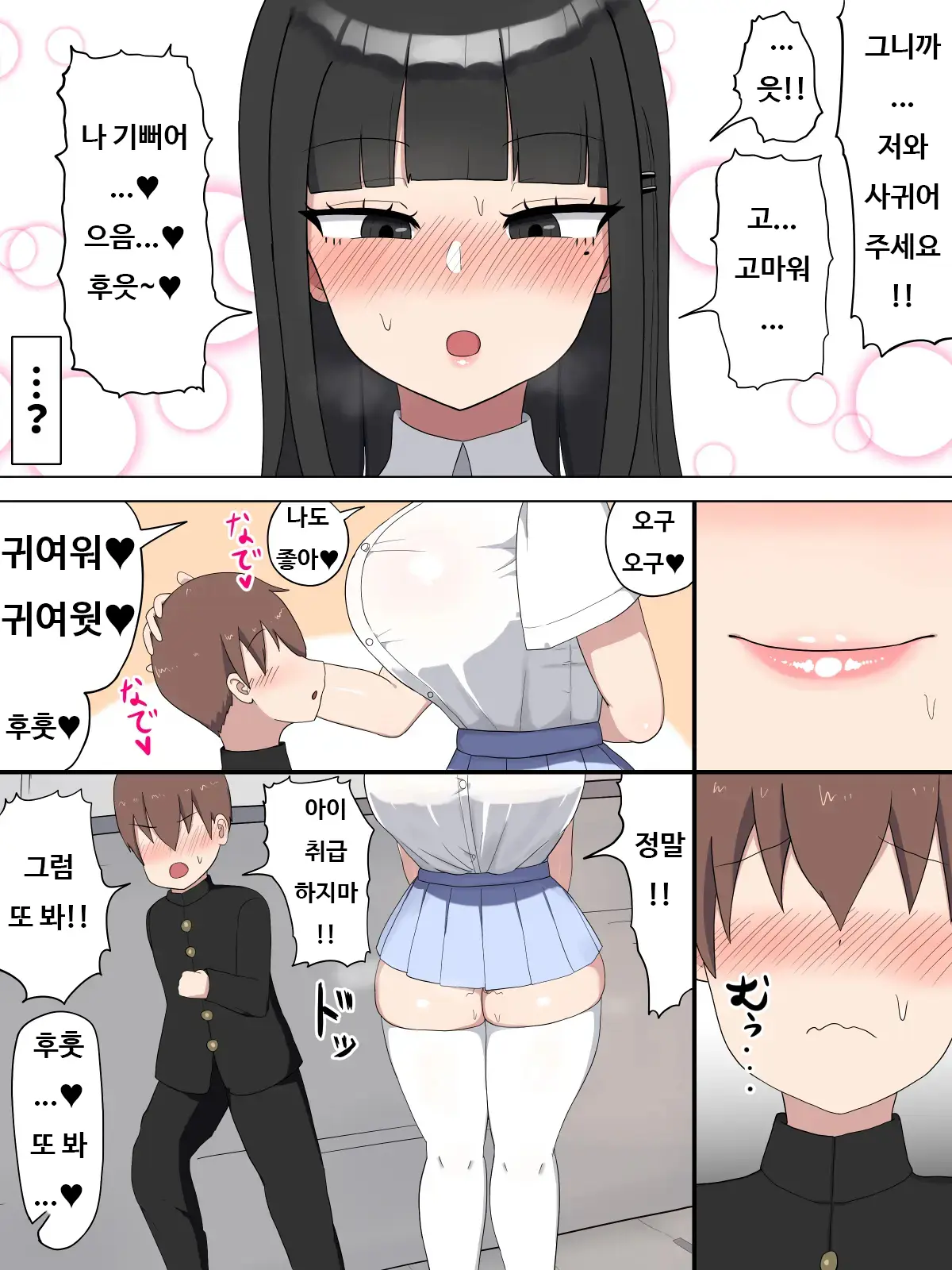 웹툰 이미지 15