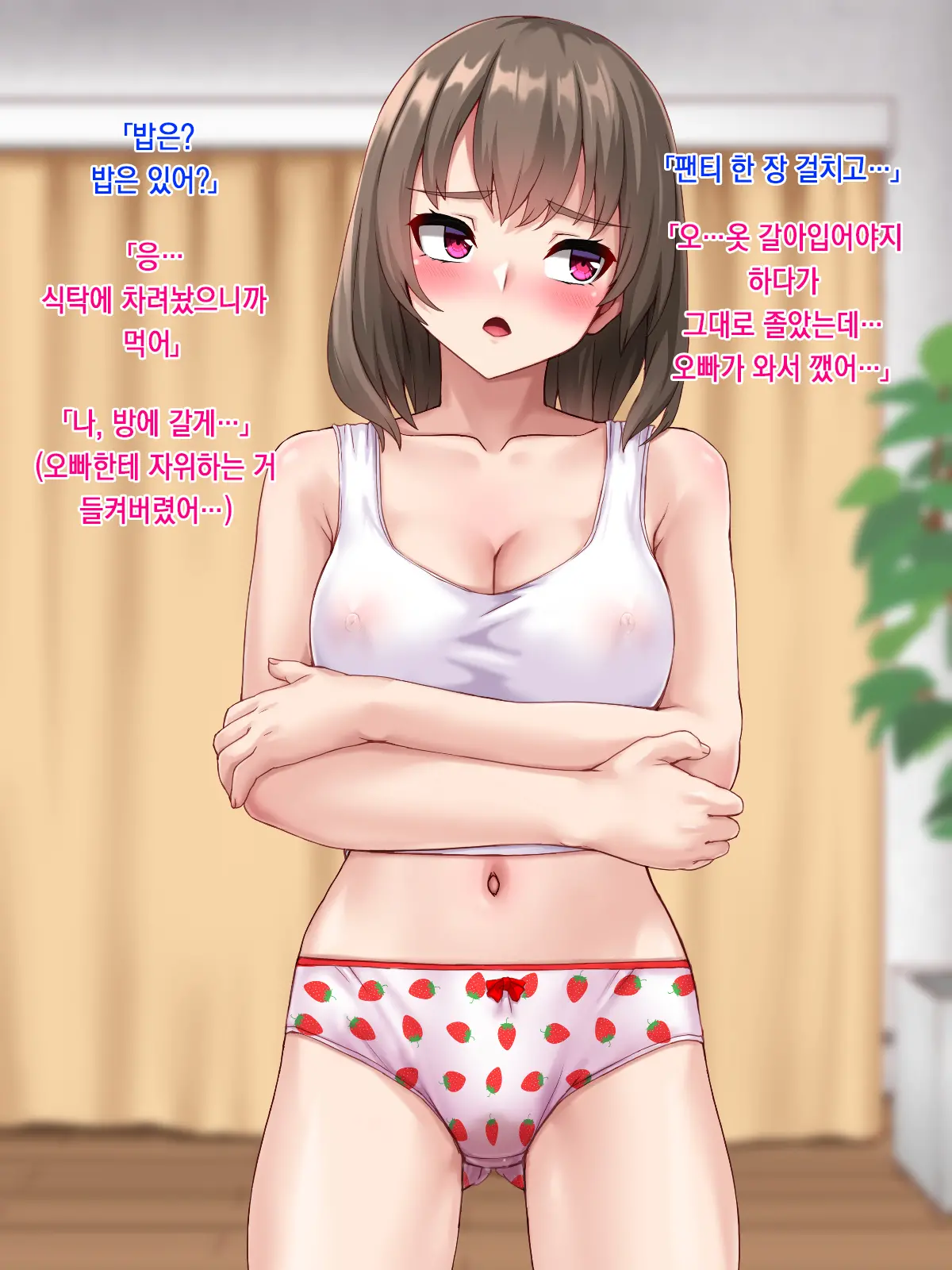 웹툰 이미지 19