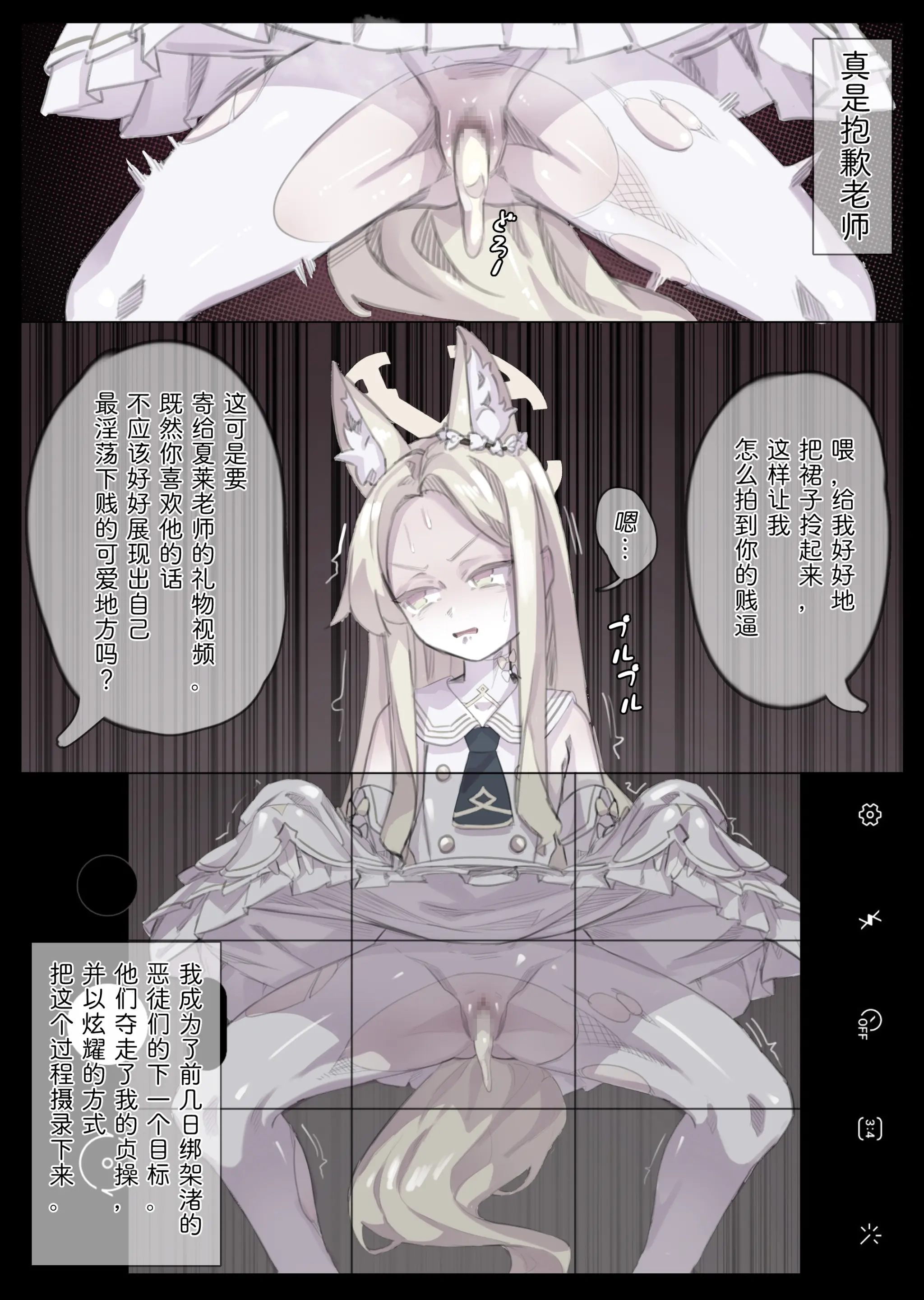 웹툰 이미지 216