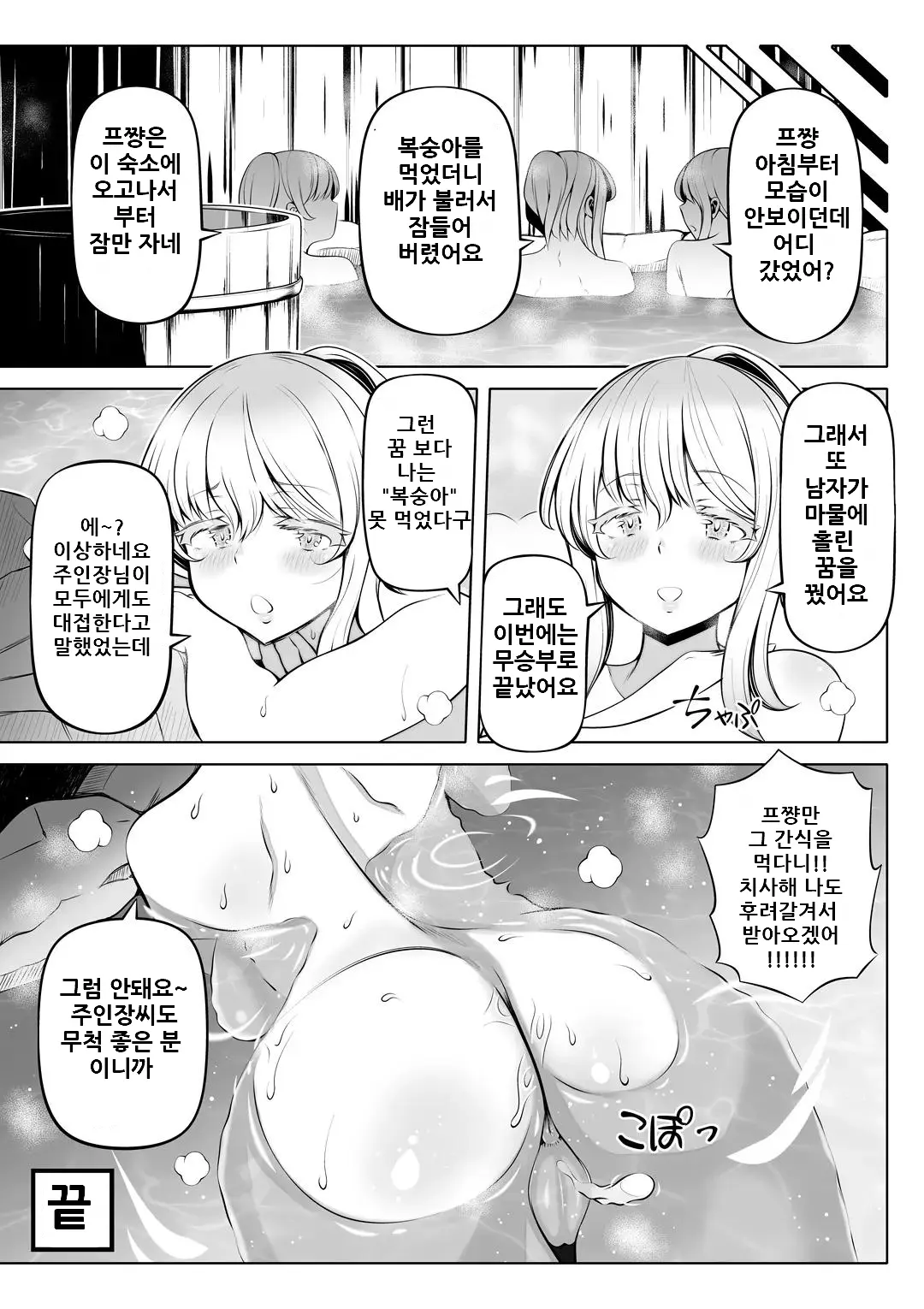 웹툰 이미지 50