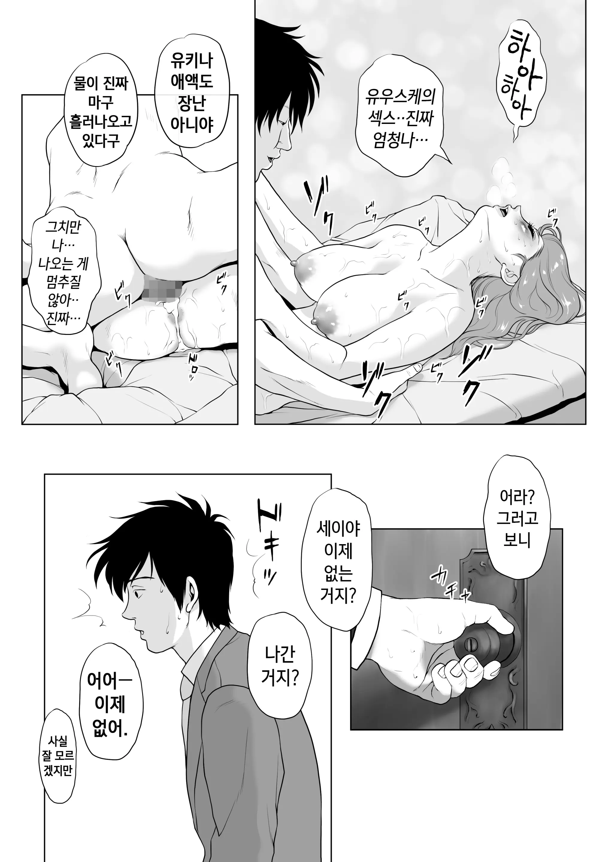웹툰 이미지 43