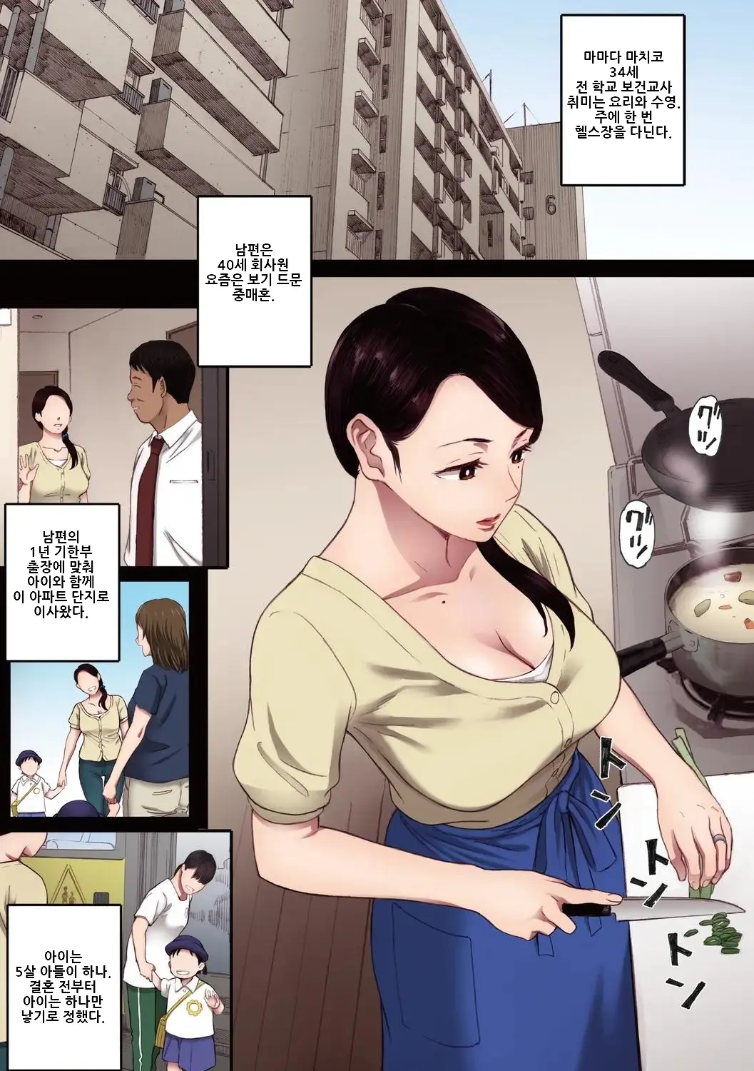 웹툰 이미지 3