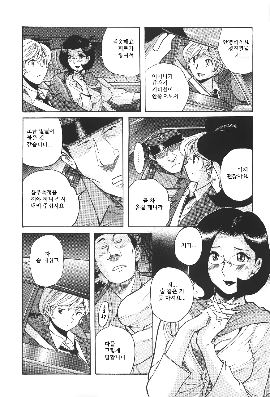 웹툰 이미지 17