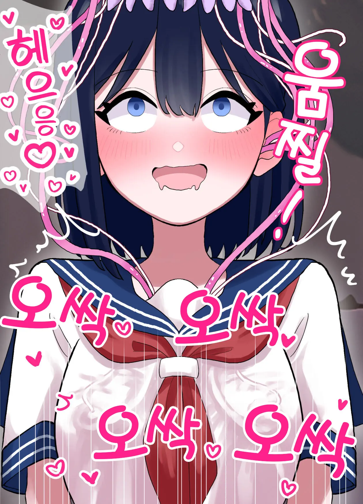 웹툰 이미지 17