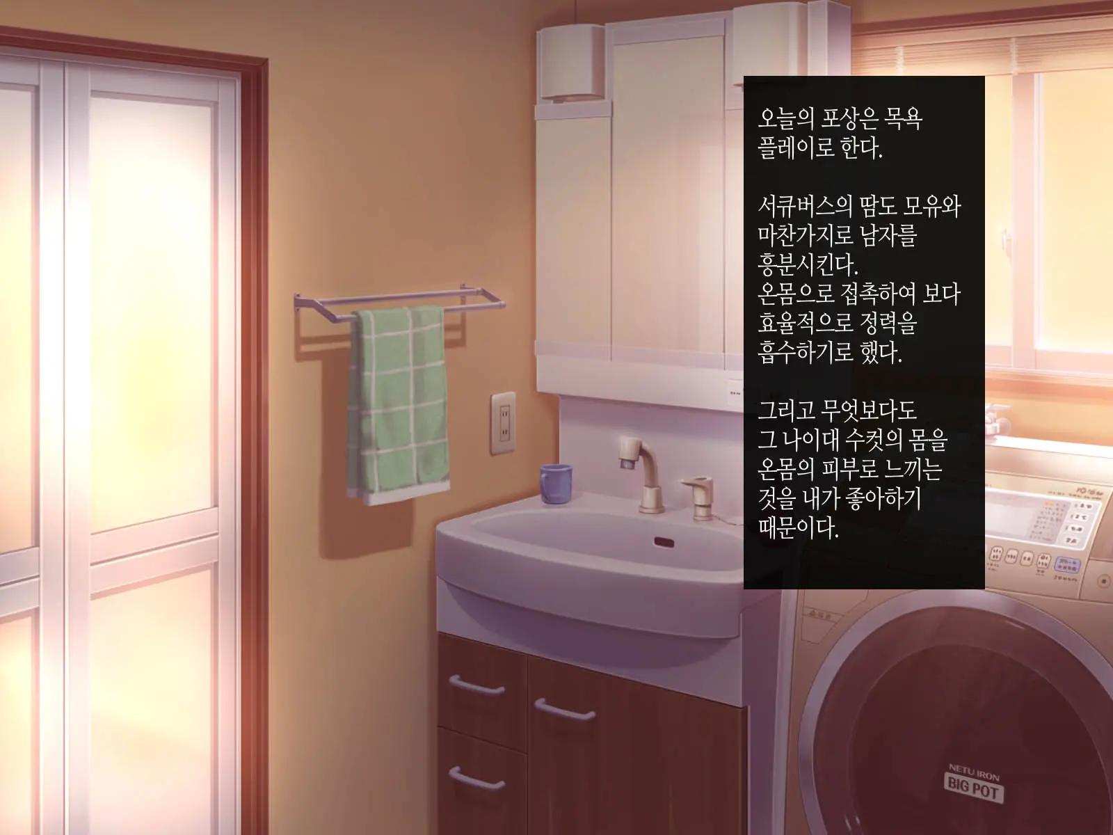 웹툰 이미지 79