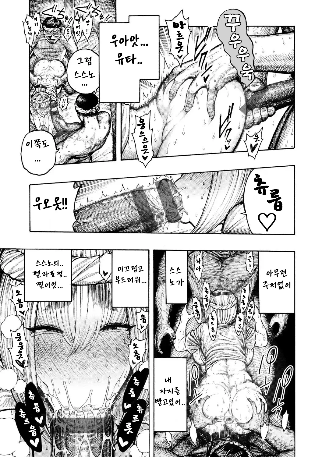 웹툰 이미지 8
