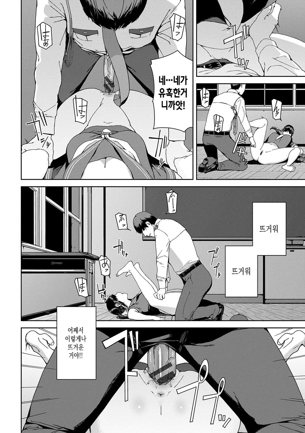 웹툰 이미지 11