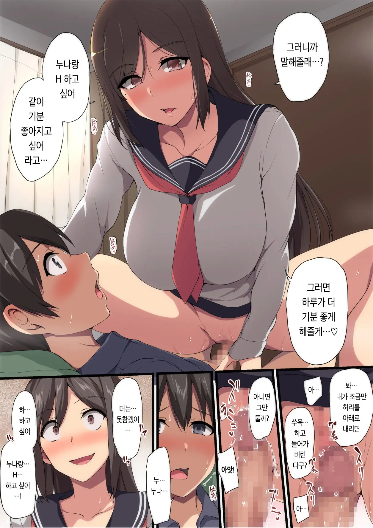 웹툰 이미지 18