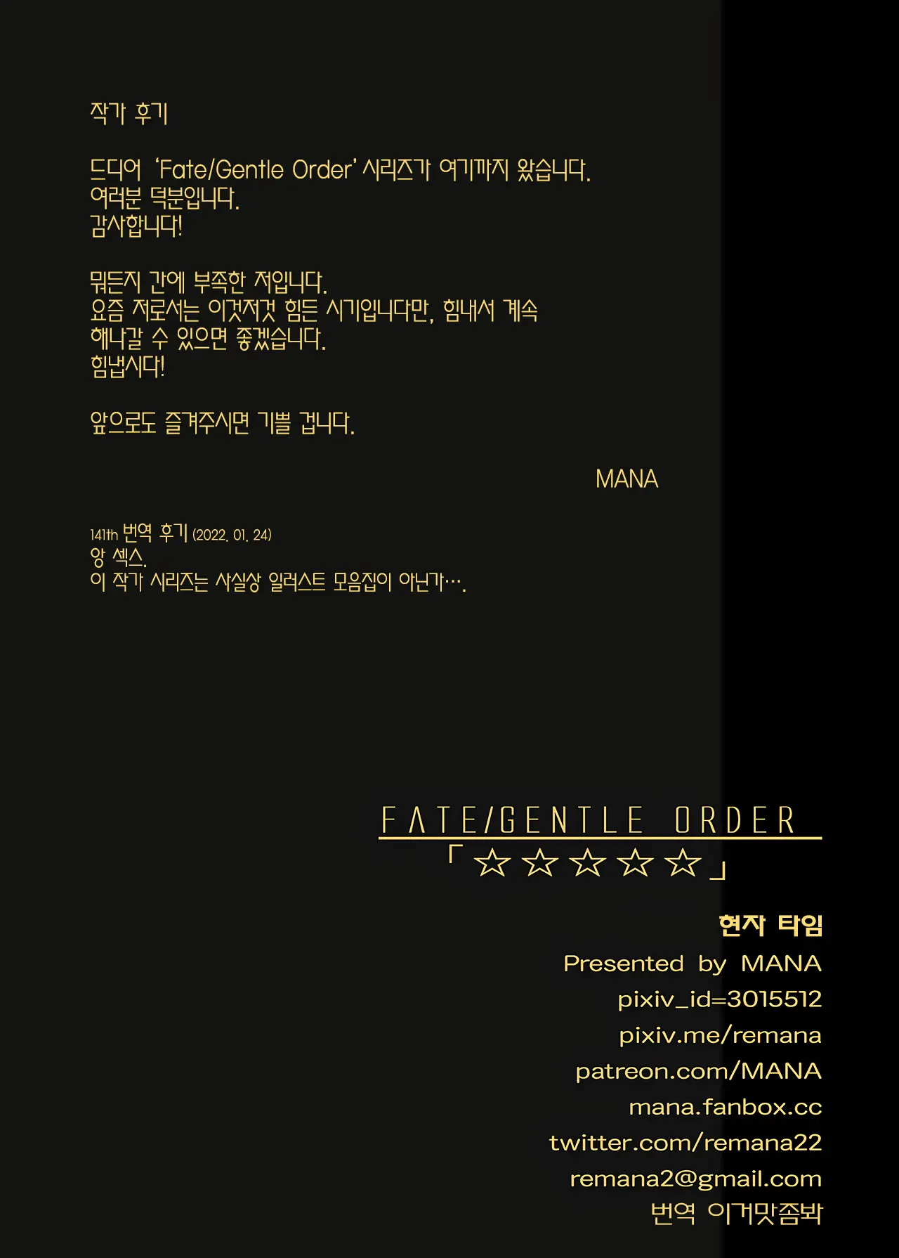 웹툰 이미지 13