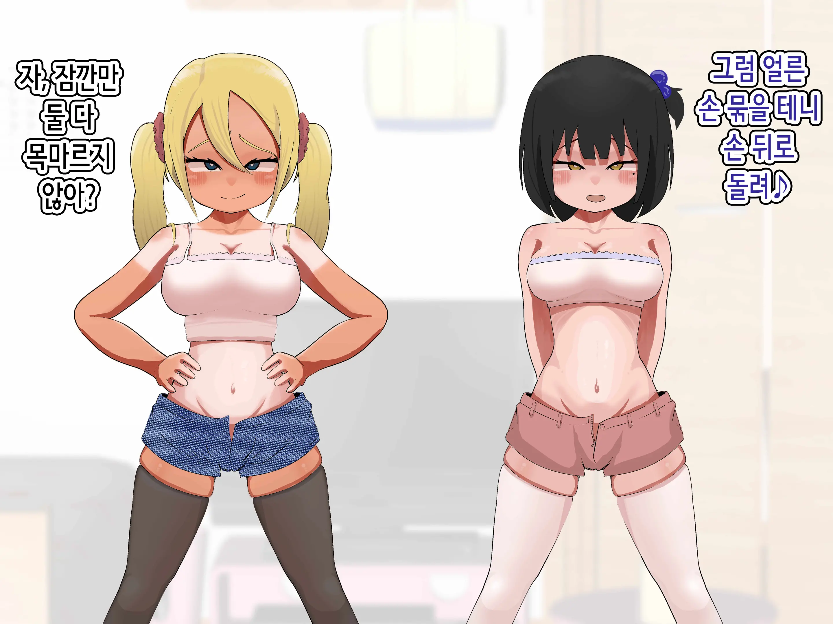 웹툰 이미지 41