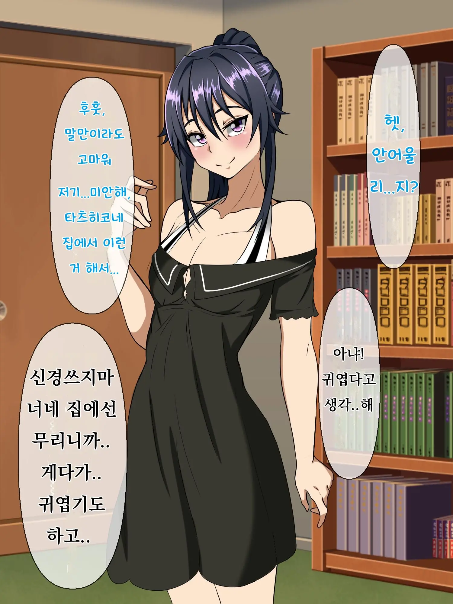 웹툰 이미지 8