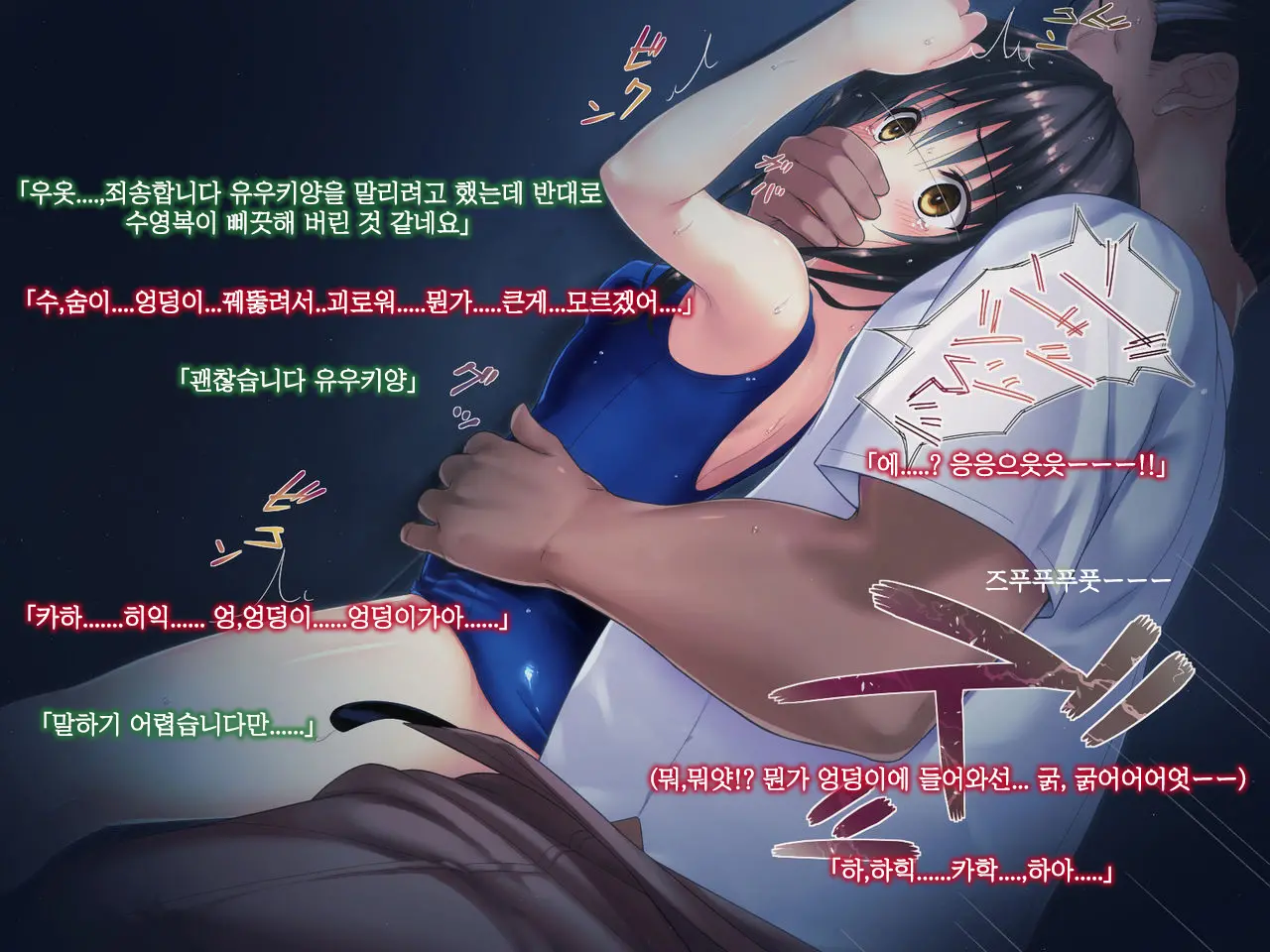 웹툰 이미지 41