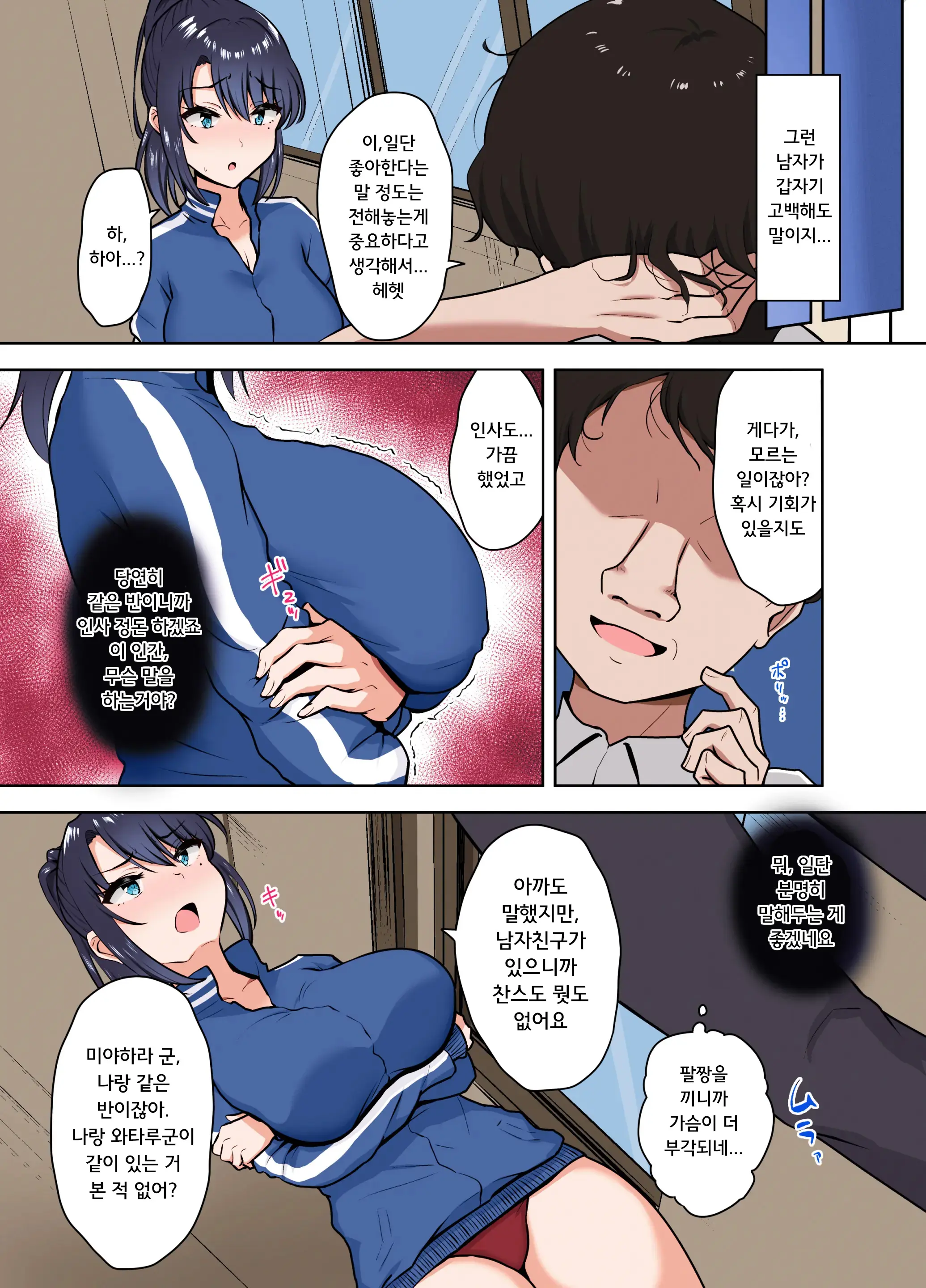 웹툰 이미지 5