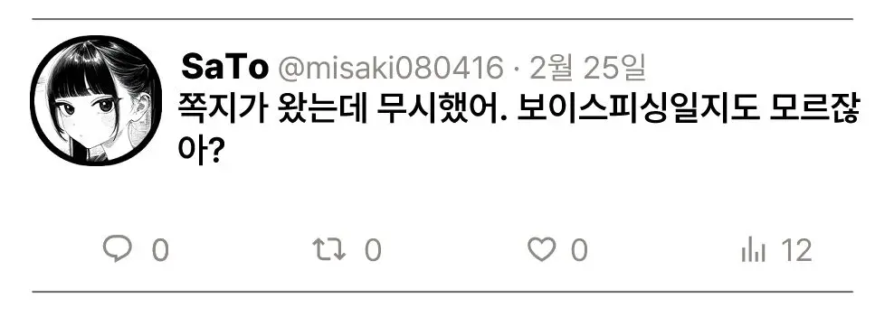 웹툰 이미지 13