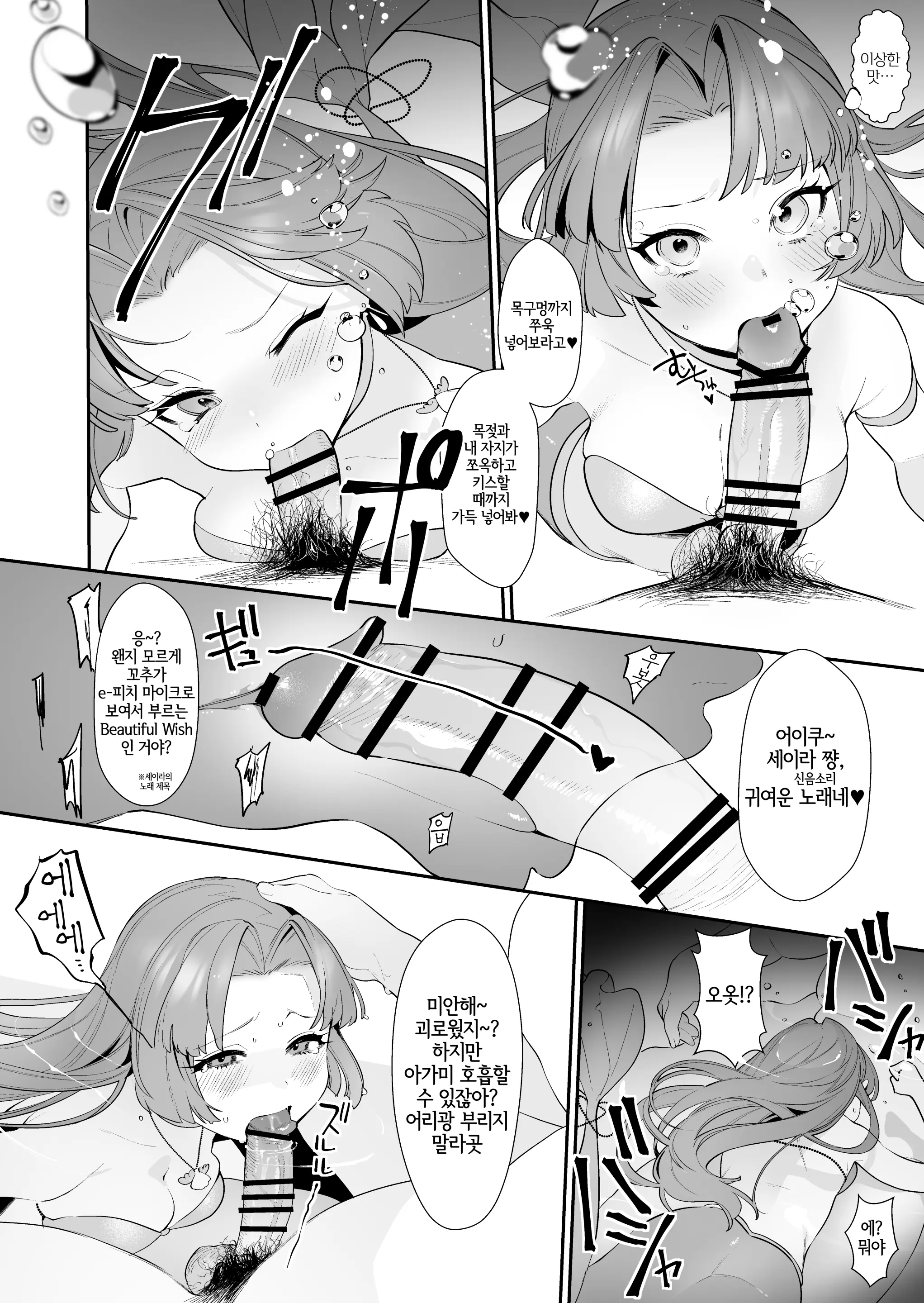 웹툰 이미지 5