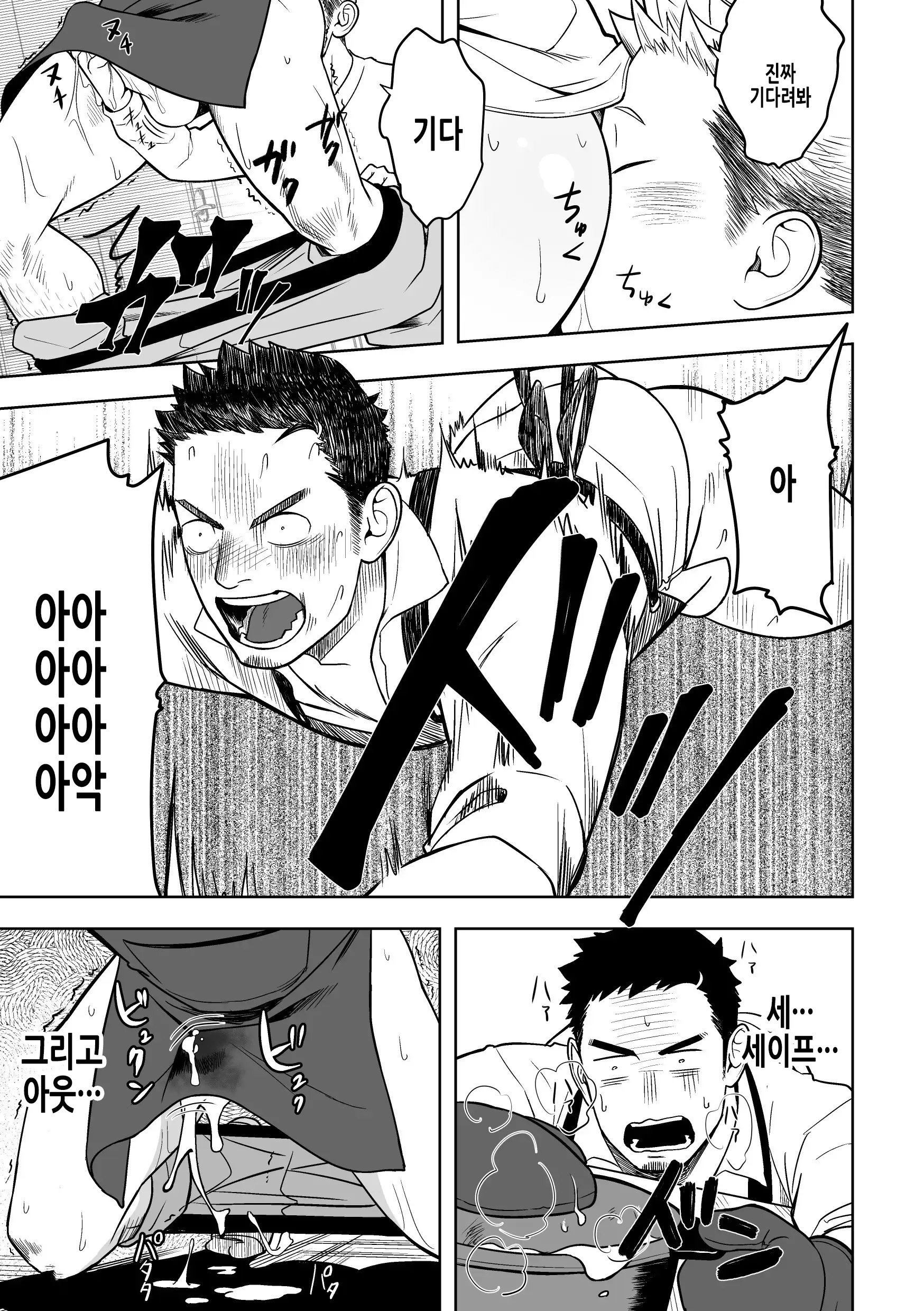 웹툰 이미지 14