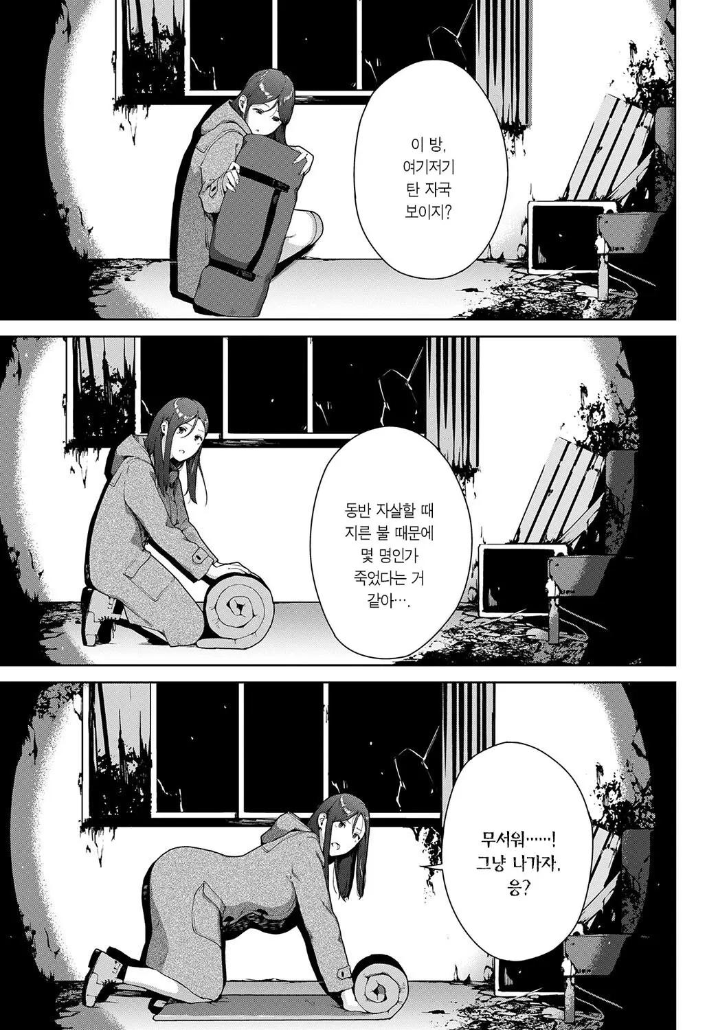웹툰 이미지 260