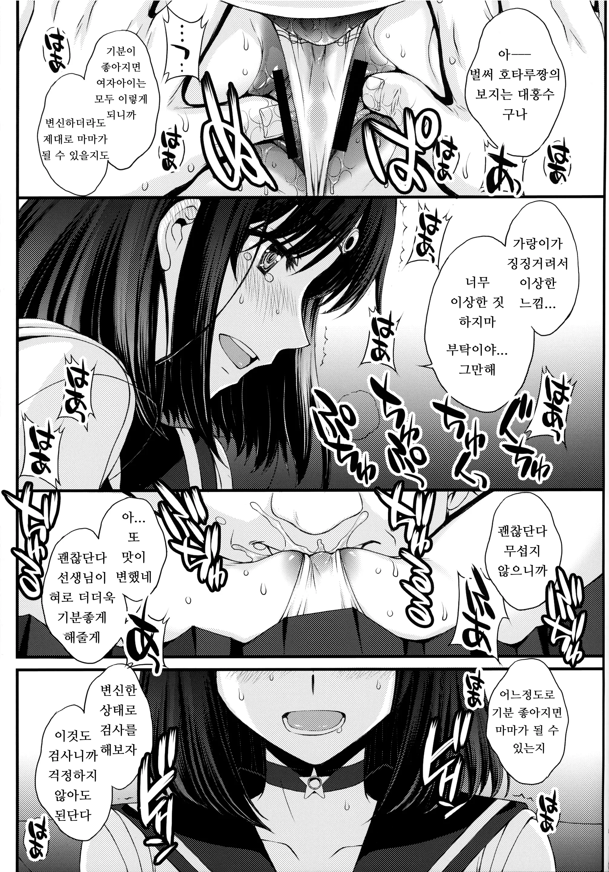 웹툰 이미지 10