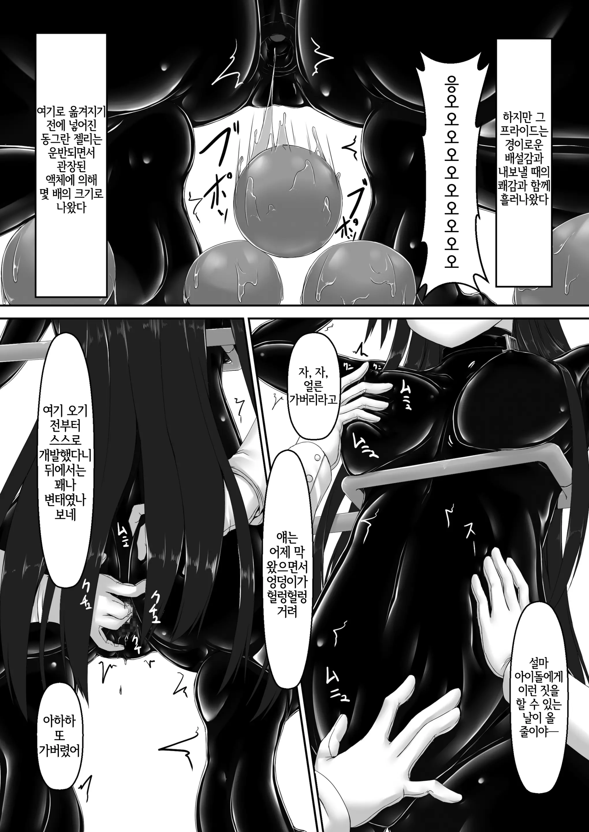 웹툰 이미지 19