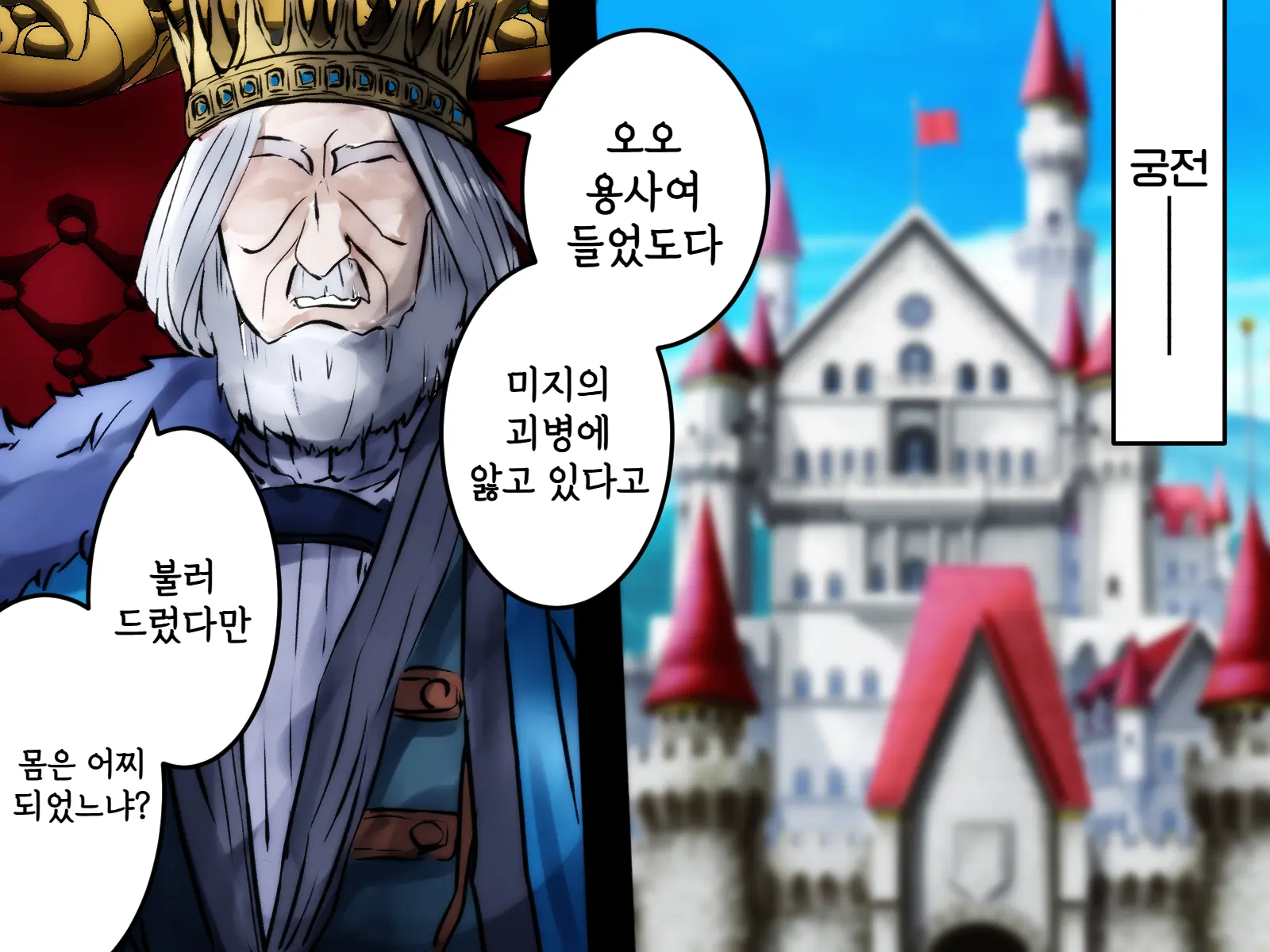 웹툰 이미지 45