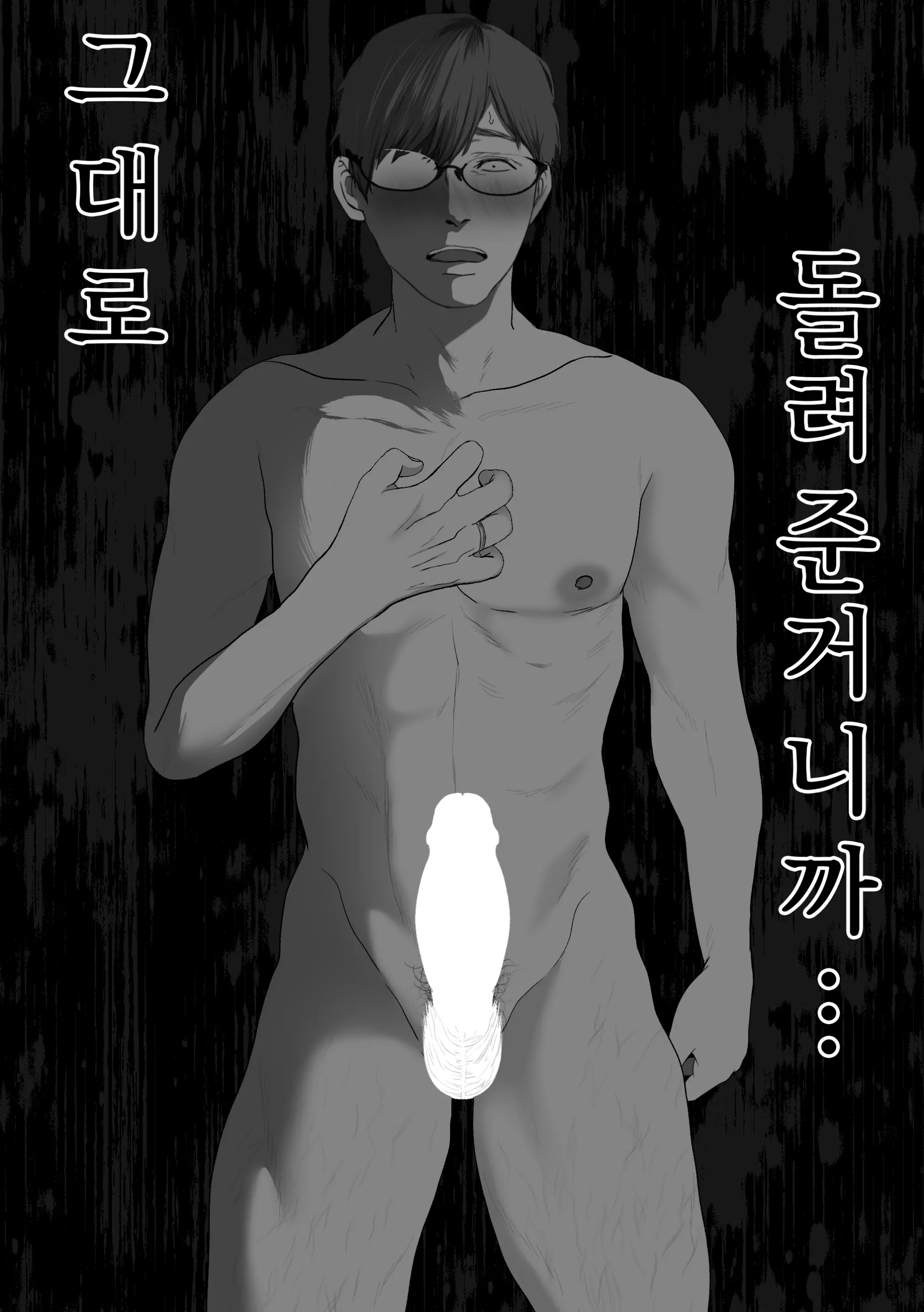 웹툰 이미지 155