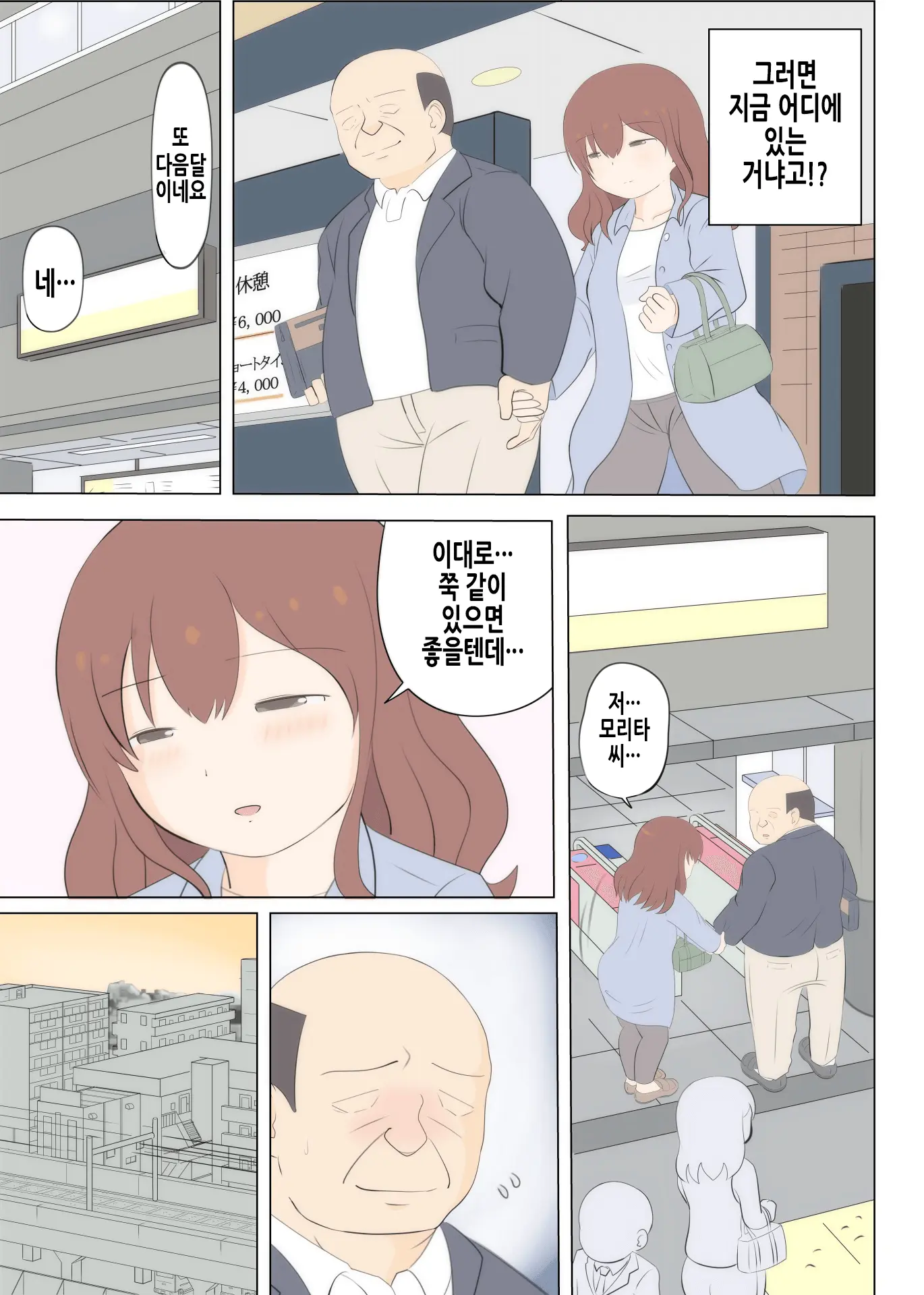 웹툰 이미지 30