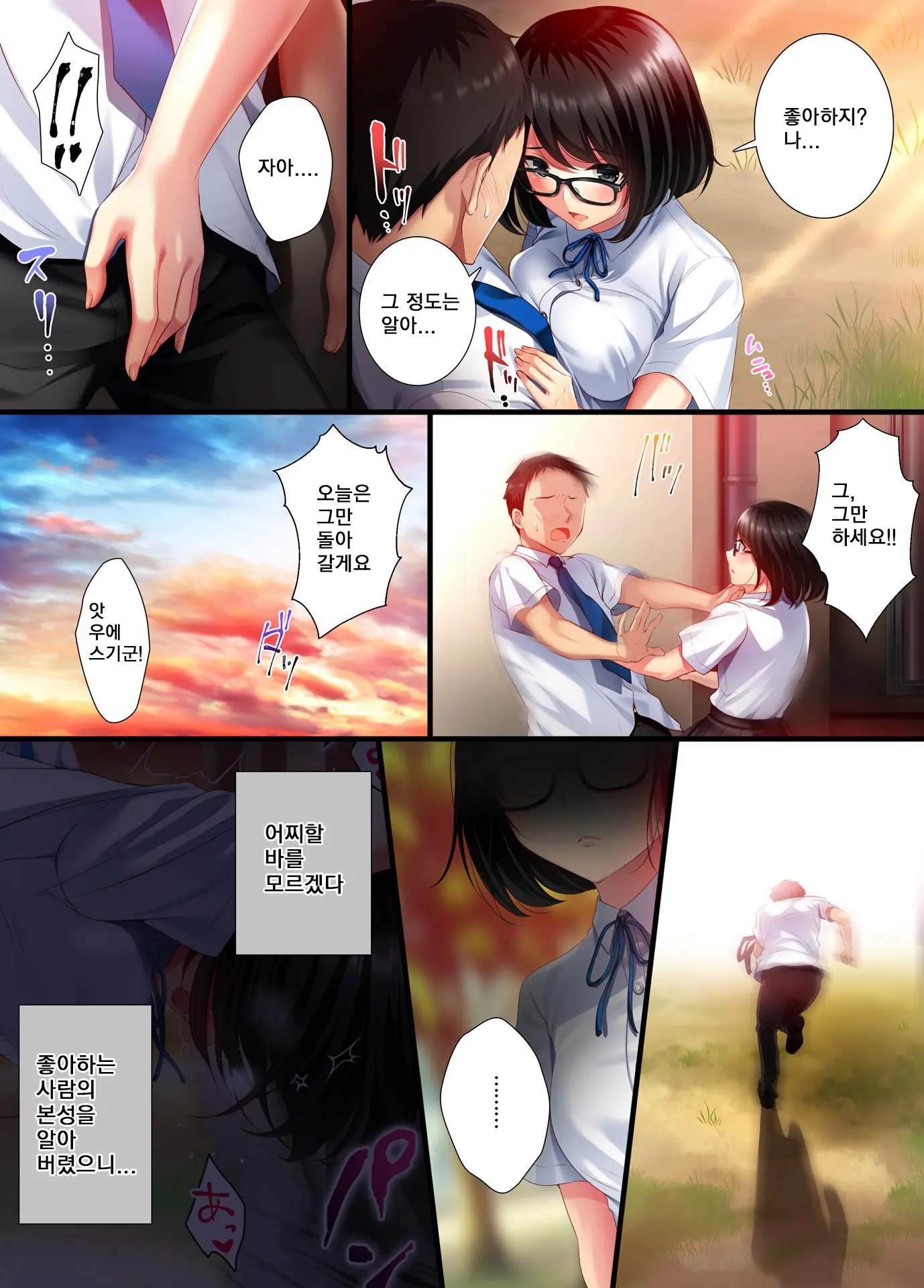 웹툰 이미지 11