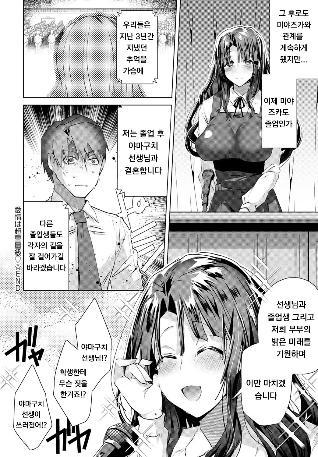 웹툰 이미지 17