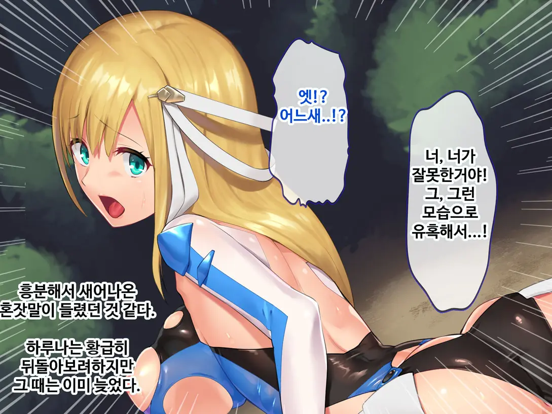 웹툰 이미지 38
