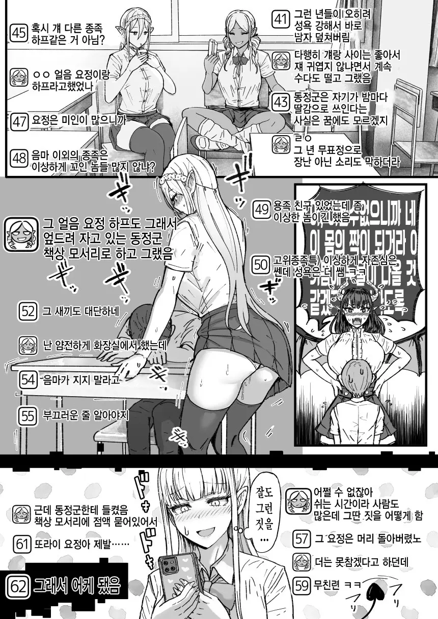 웹툰 이미지 4