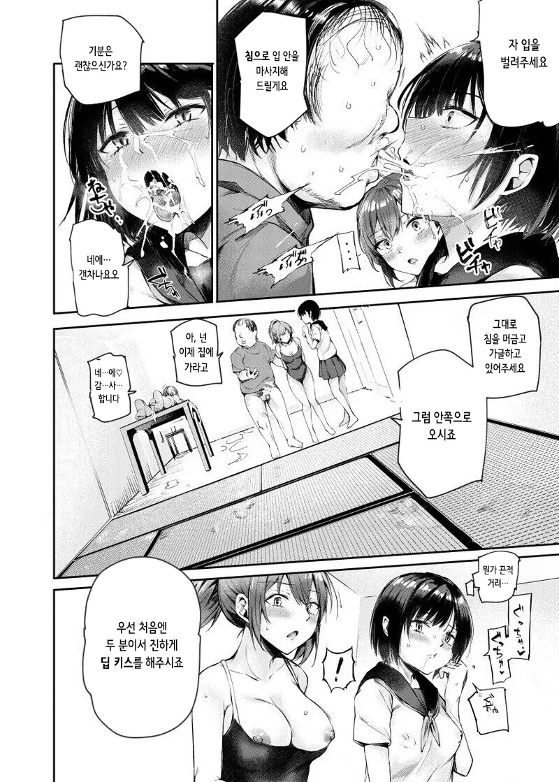웹툰 이미지 7
