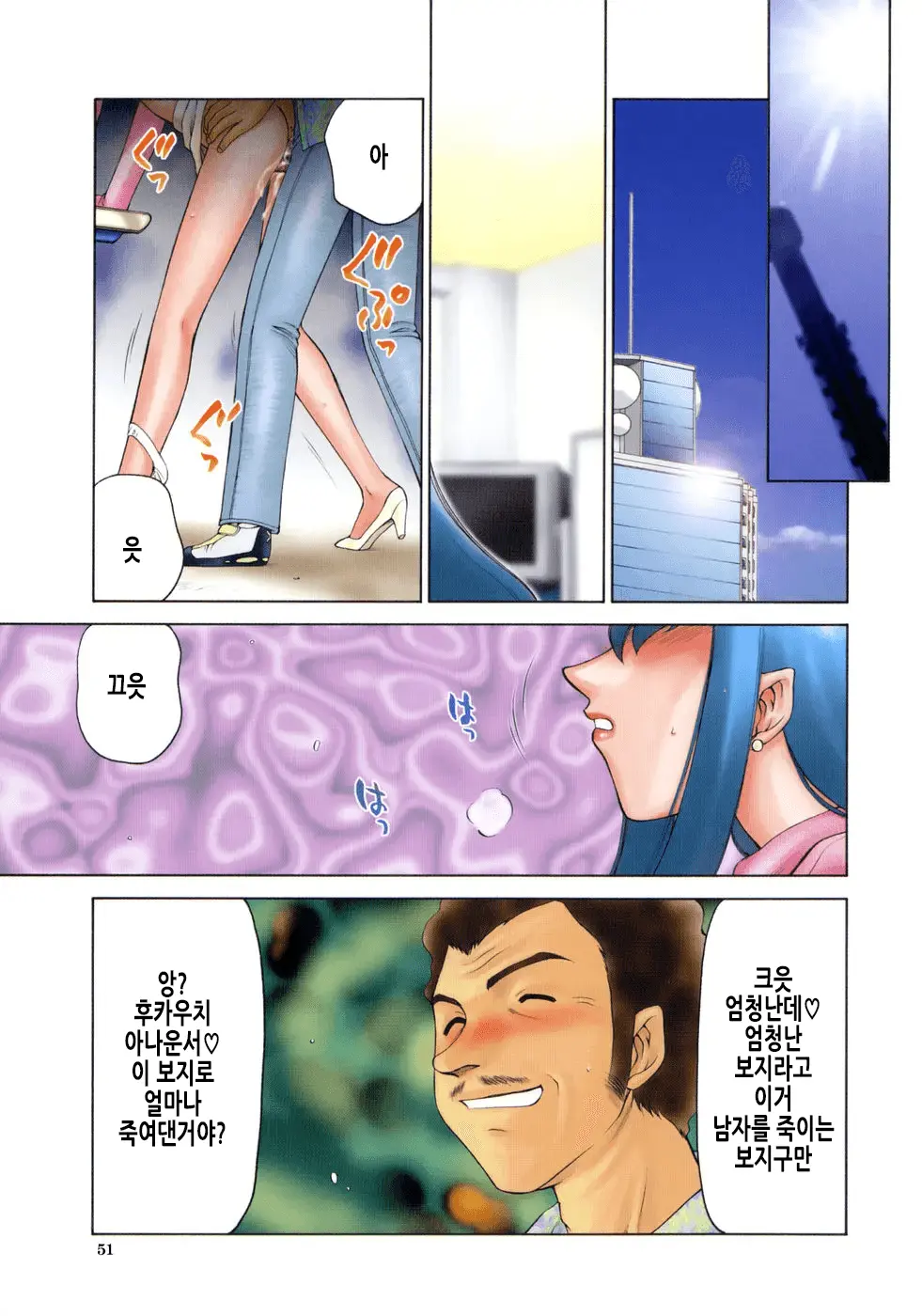 웹툰 이미지 53