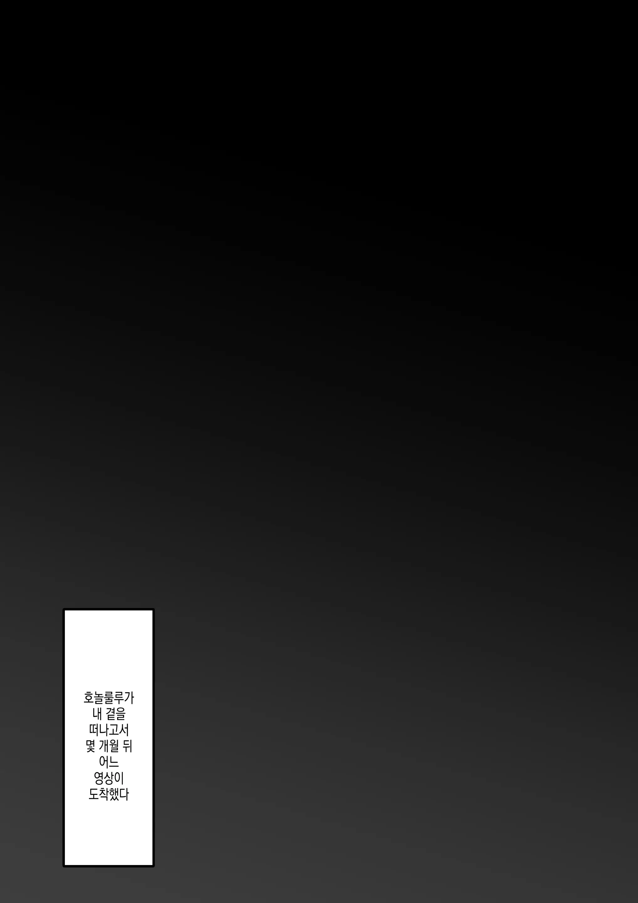 웹툰 이미지 24