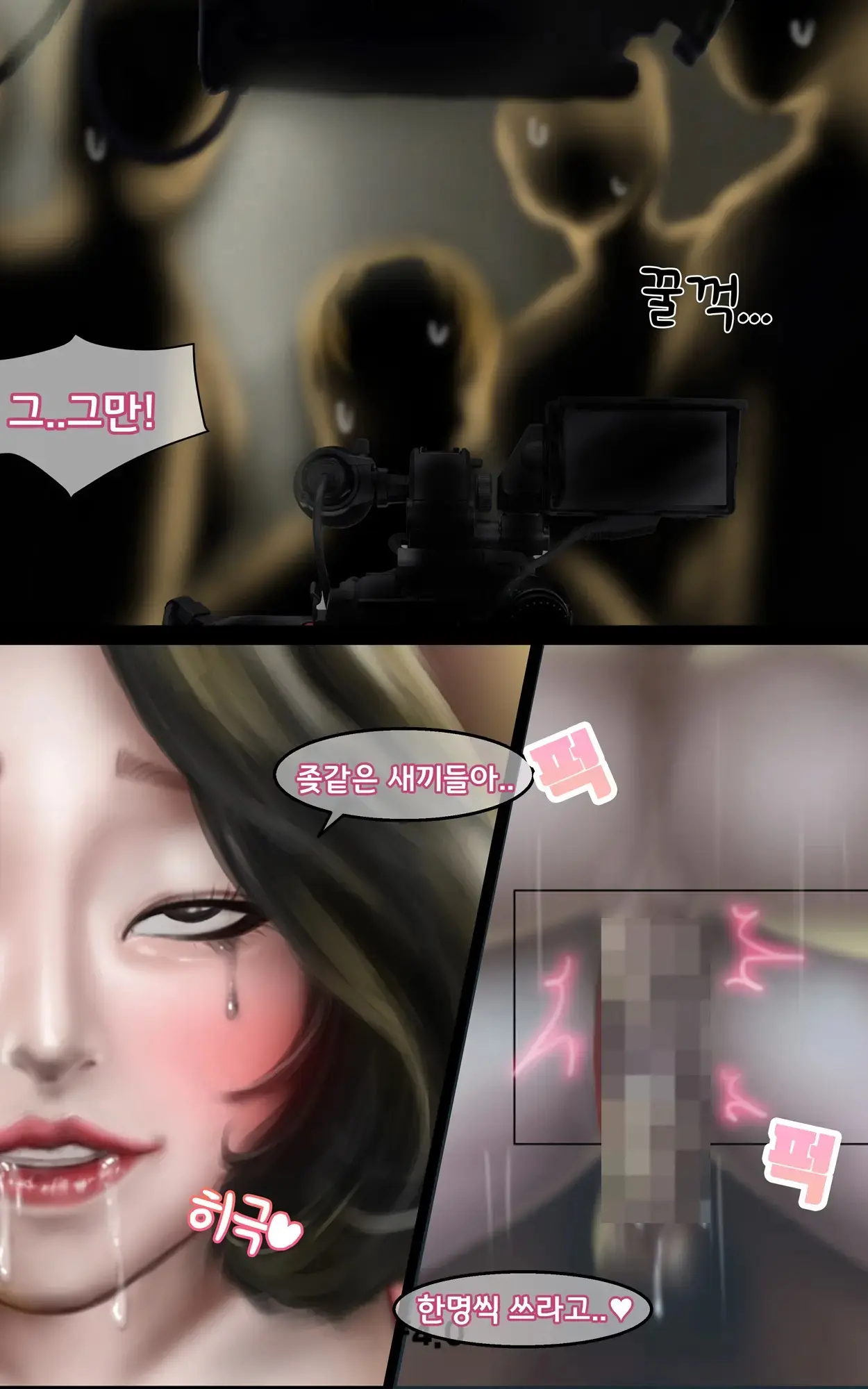 웹툰 이미지 71