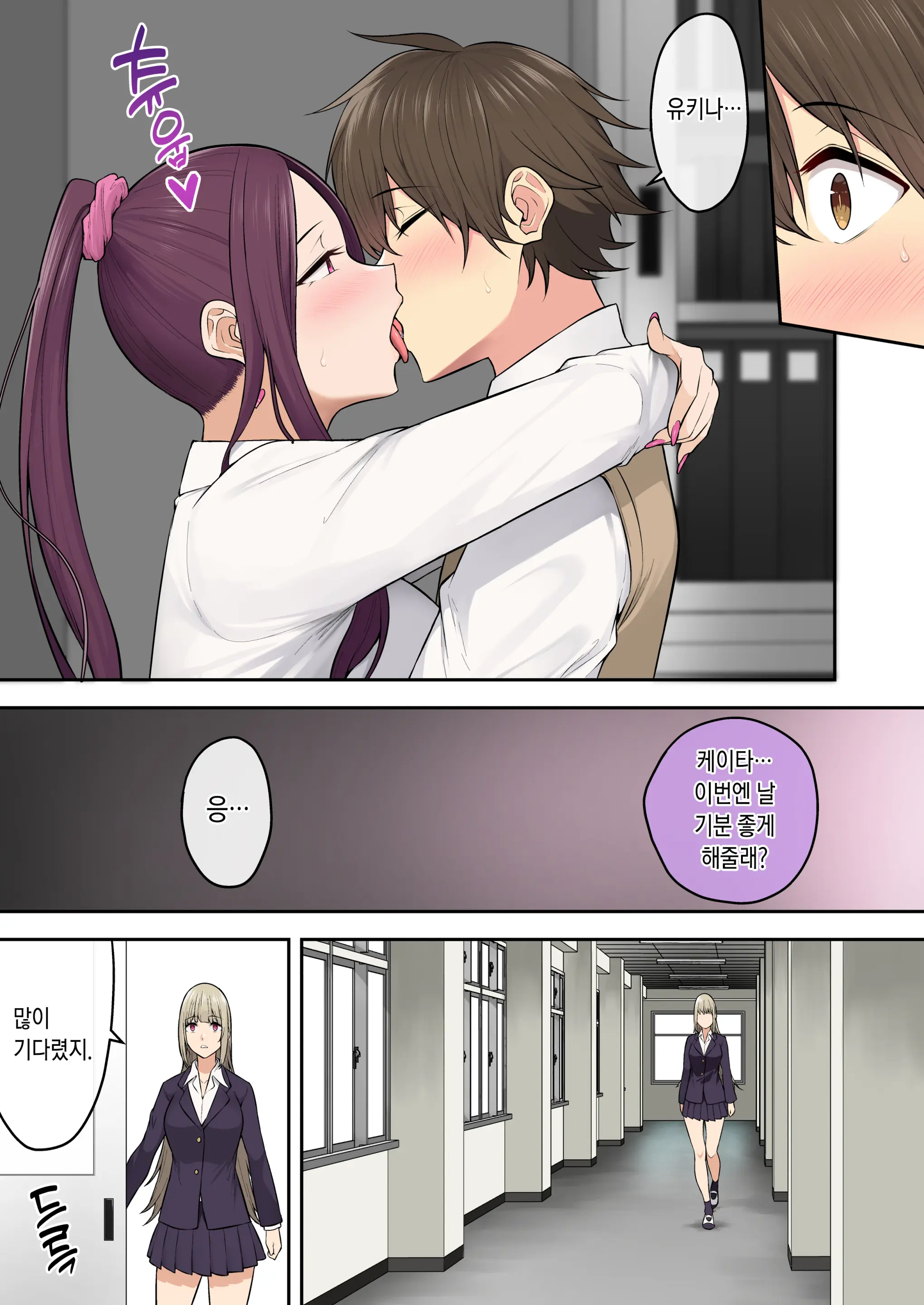 웹툰 이미지 6