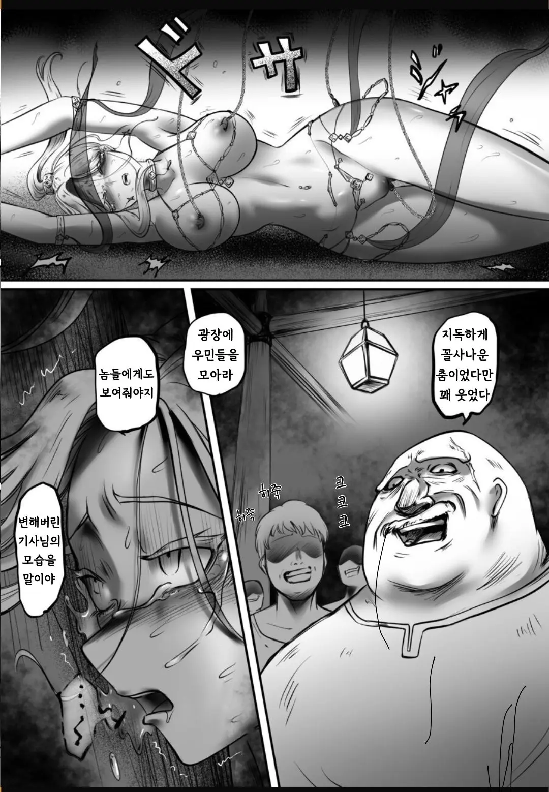 웹툰 이미지 9