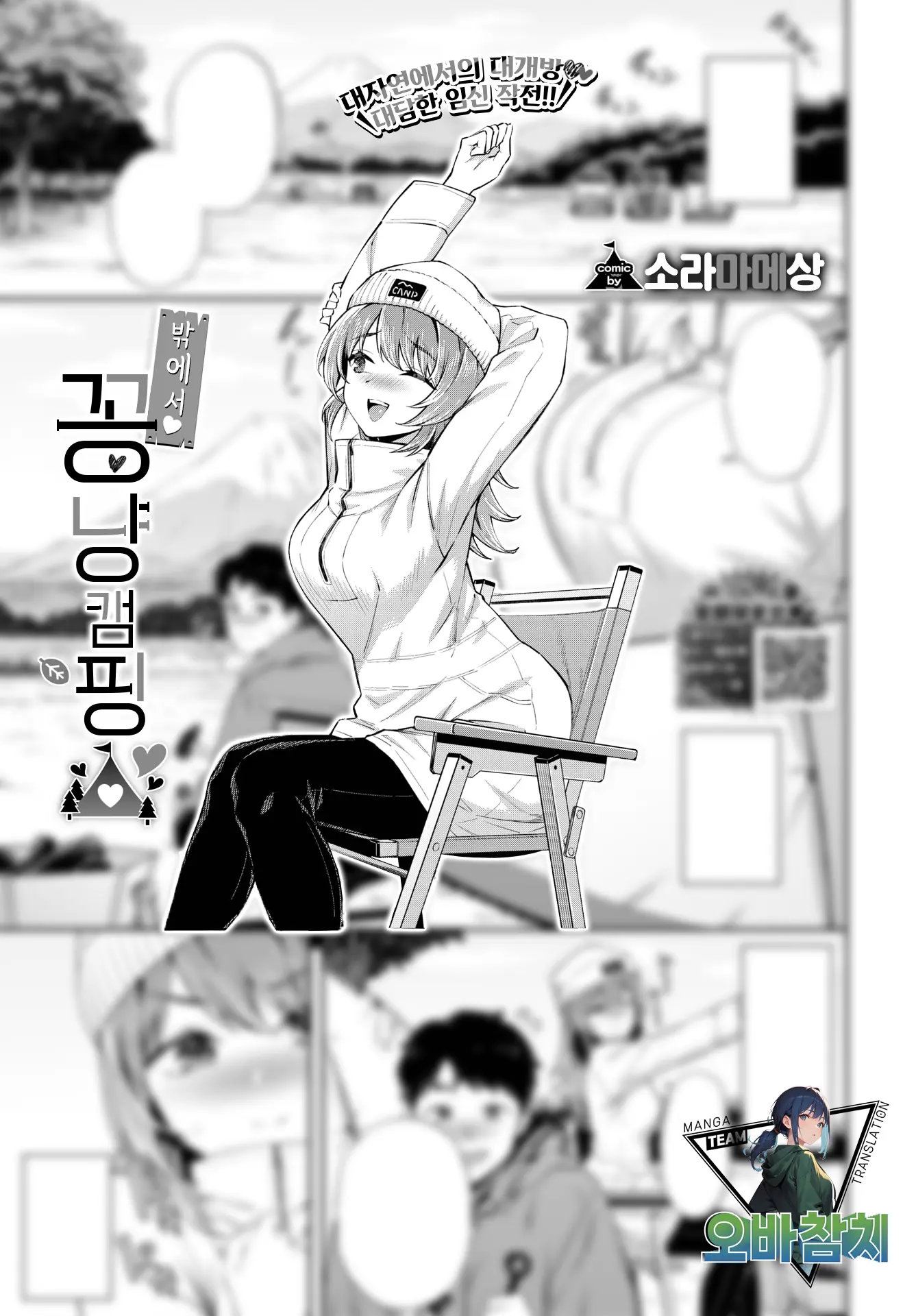 웹툰 이미지 0