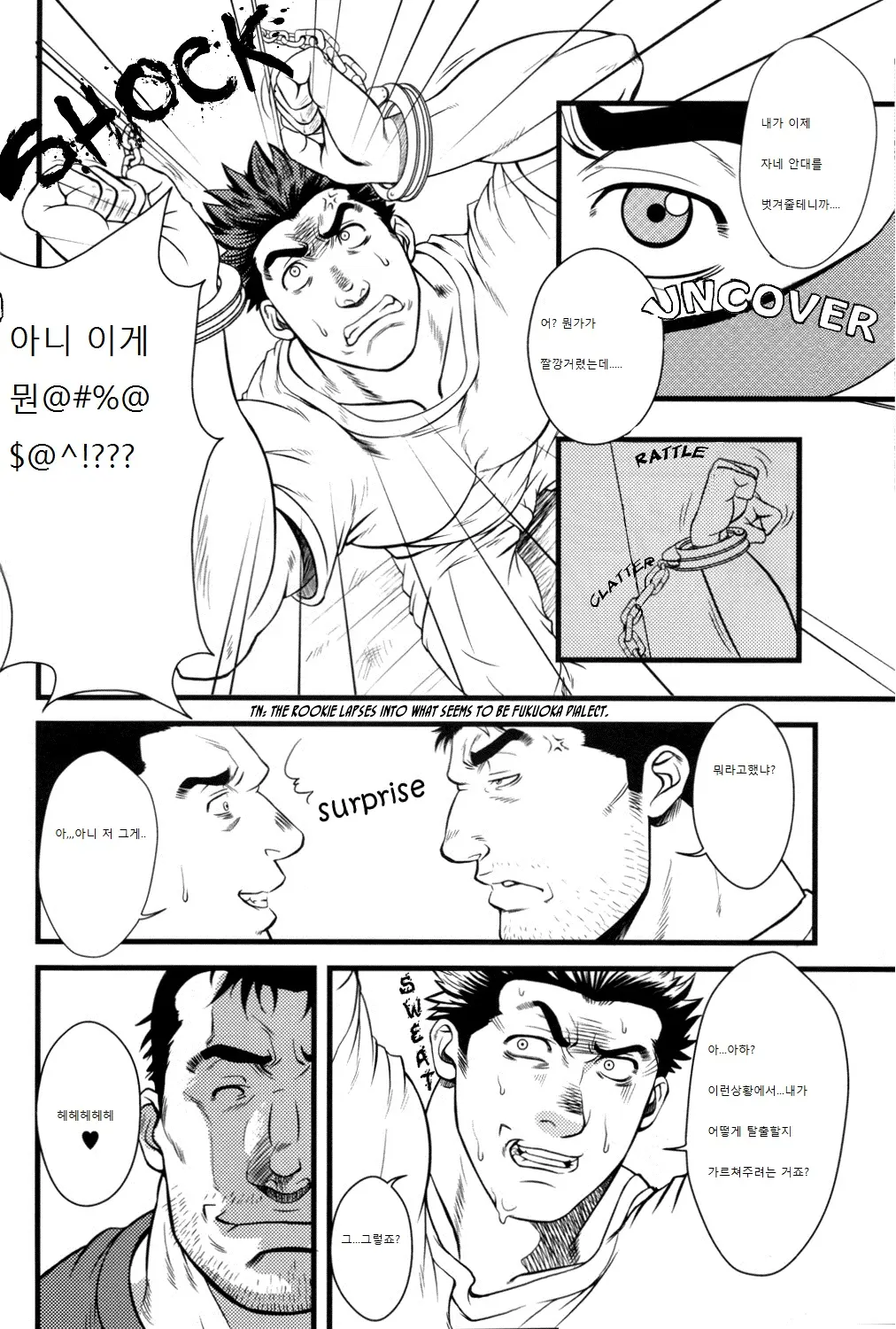 웹툰 이미지 7